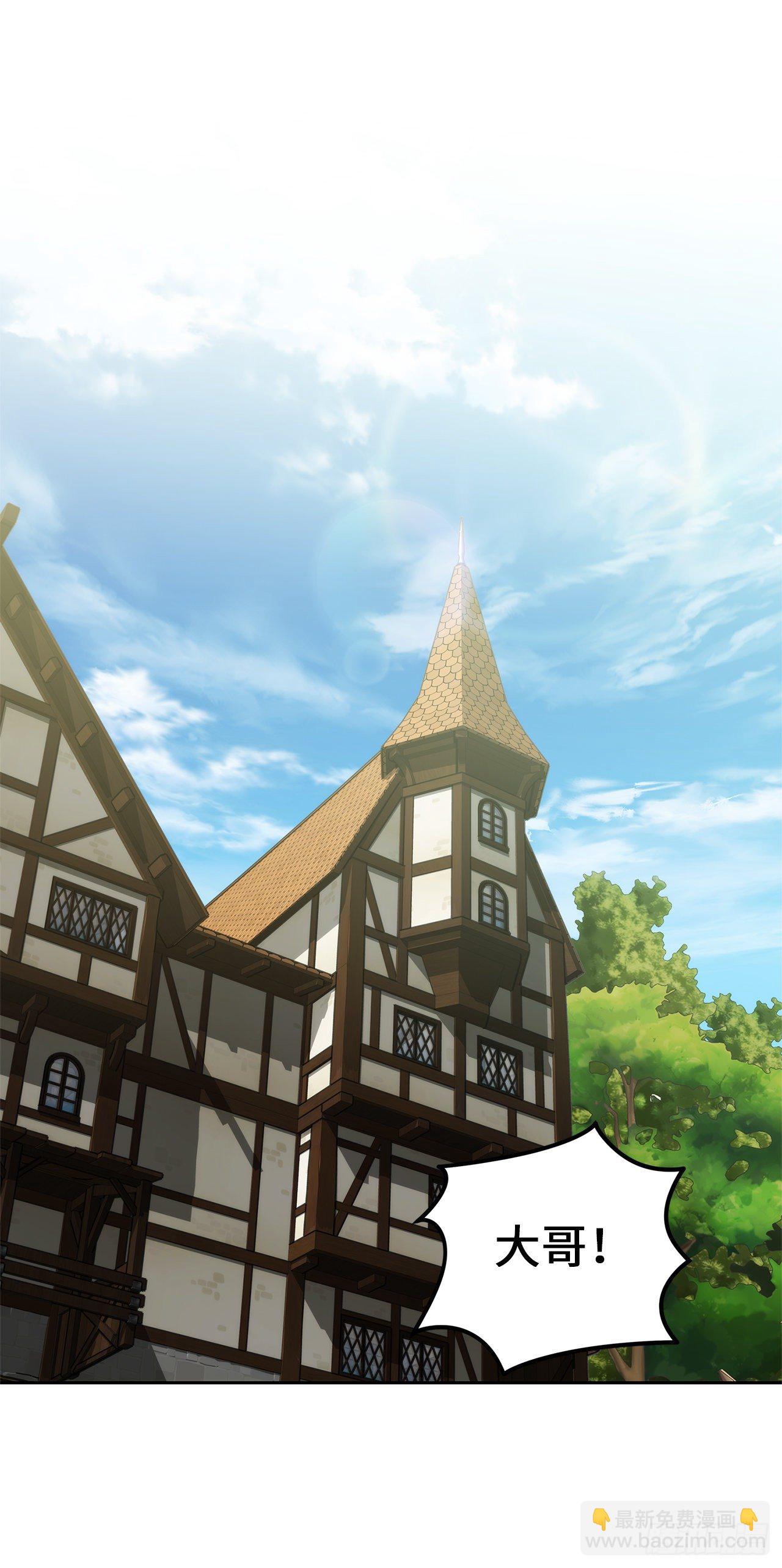 重生歸來的戰士 - 72.鳳凰的繼承人(1/2) - 2