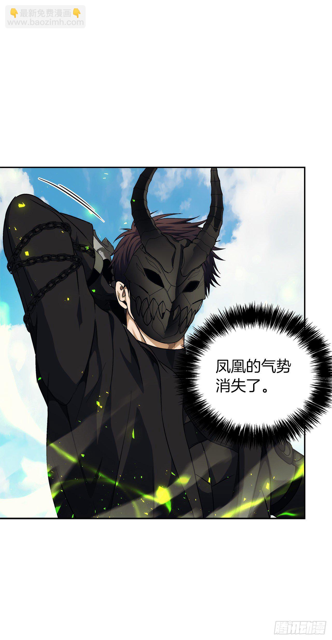 重生歸來的戰士 - 72.鳳凰的繼承人(1/2) - 6