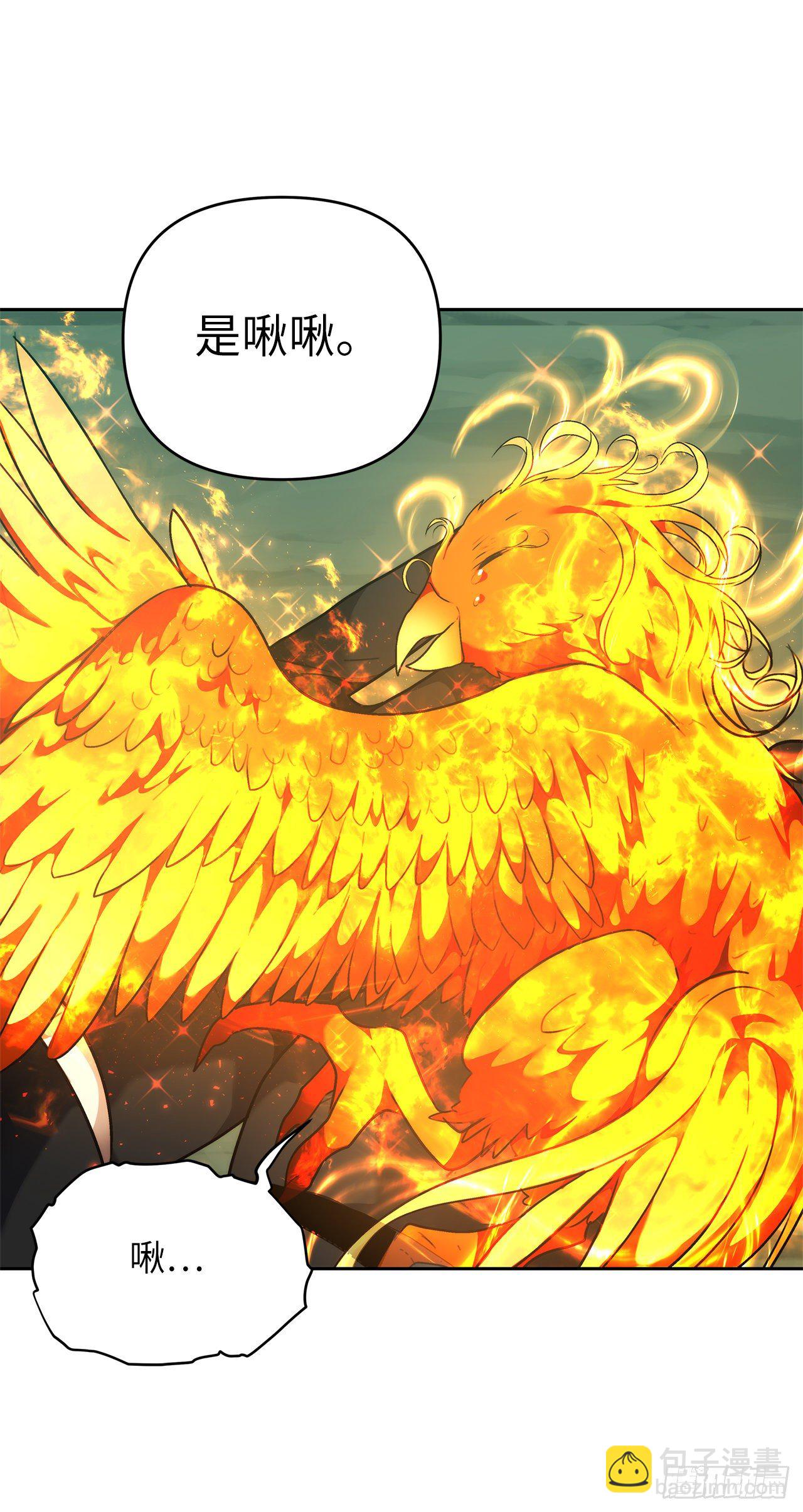 重生歸來的戰士 - 72.鳳凰的繼承人(1/2) - 4