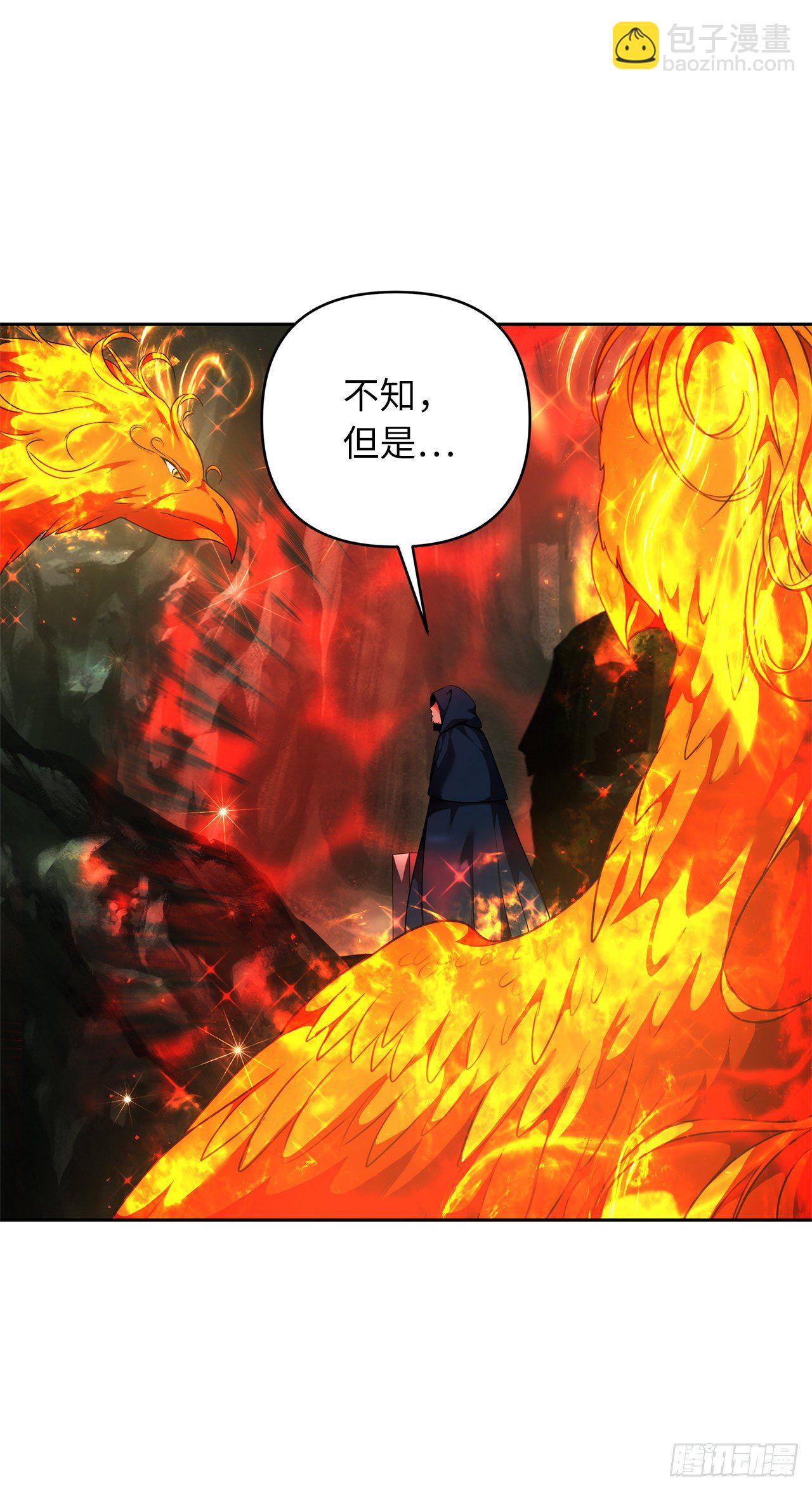 重生歸來的戰士 - 72.鳳凰的繼承人(1/2) - 7