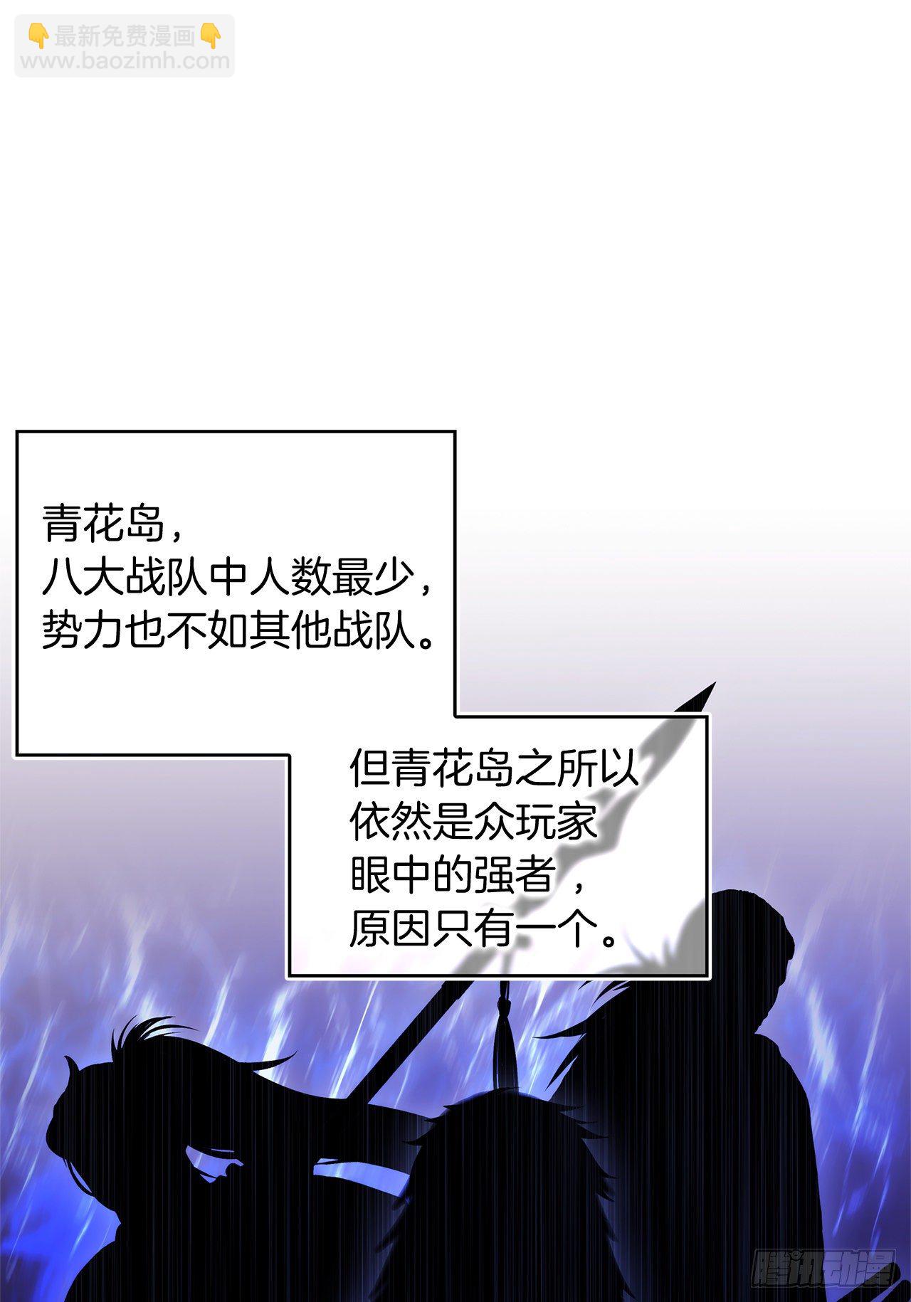 重生歸來的戰士 - 72.鳳凰的繼承人(1/2) - 1