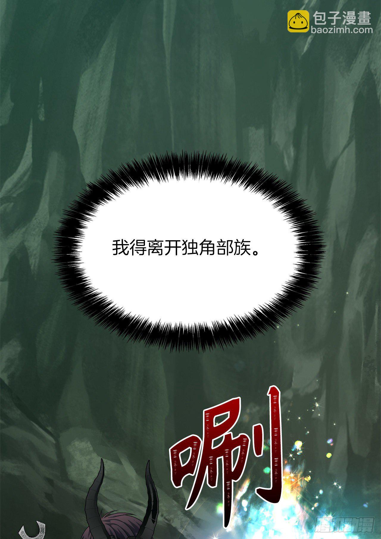 重生歸來的戰士 - 72.鳳凰的繼承人(1/2) - 1