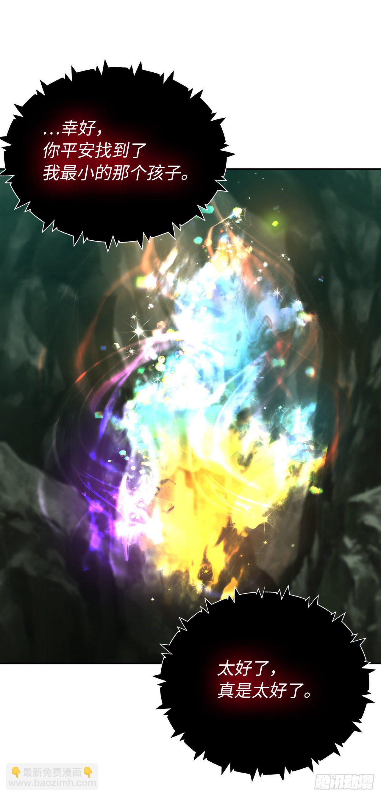 重生歸來的戰士 - 72.鳳凰的繼承人(1/2) - 3