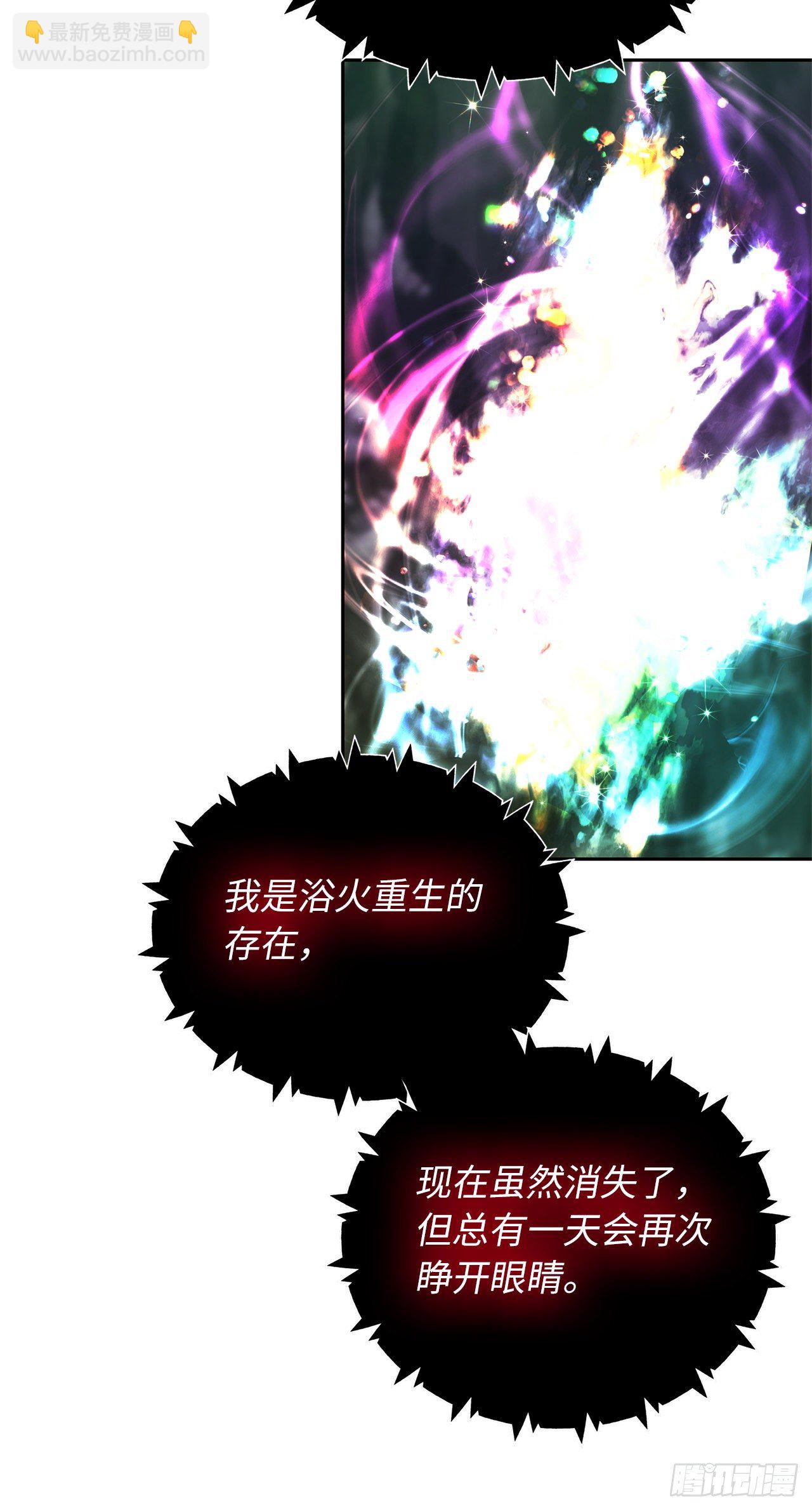 重生歸來的戰士 - 72.鳳凰的繼承人(1/2) - 5