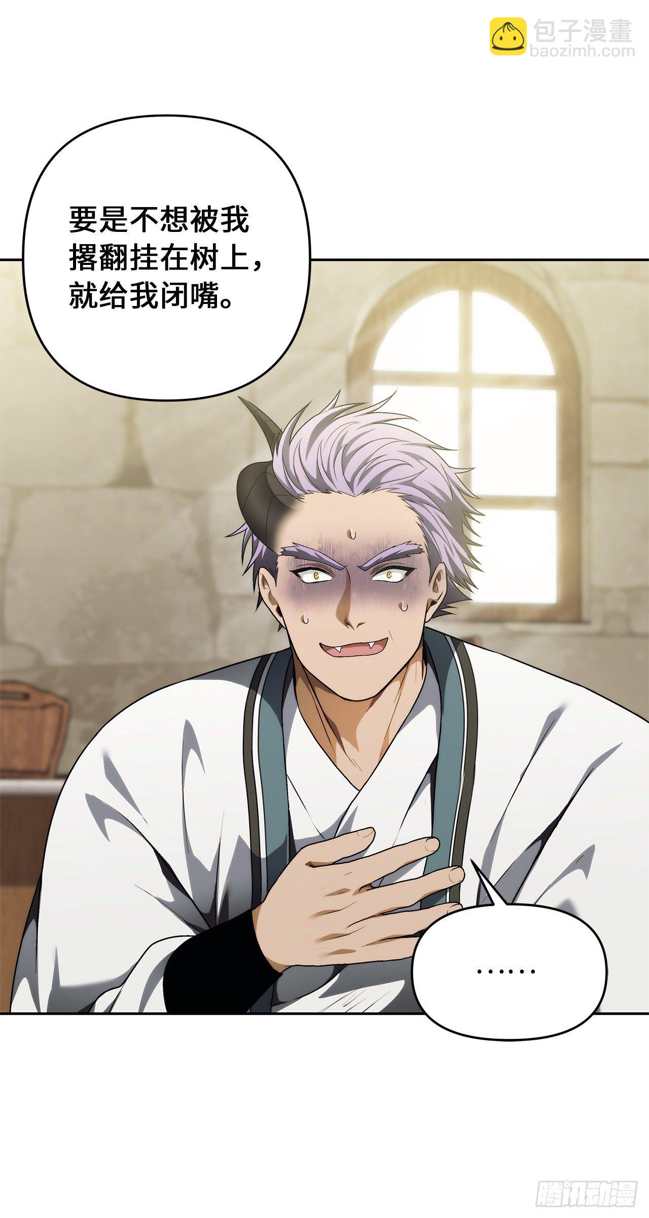 重生歸來的戰士 - 72.鳳凰的繼承人(1/2) - 5