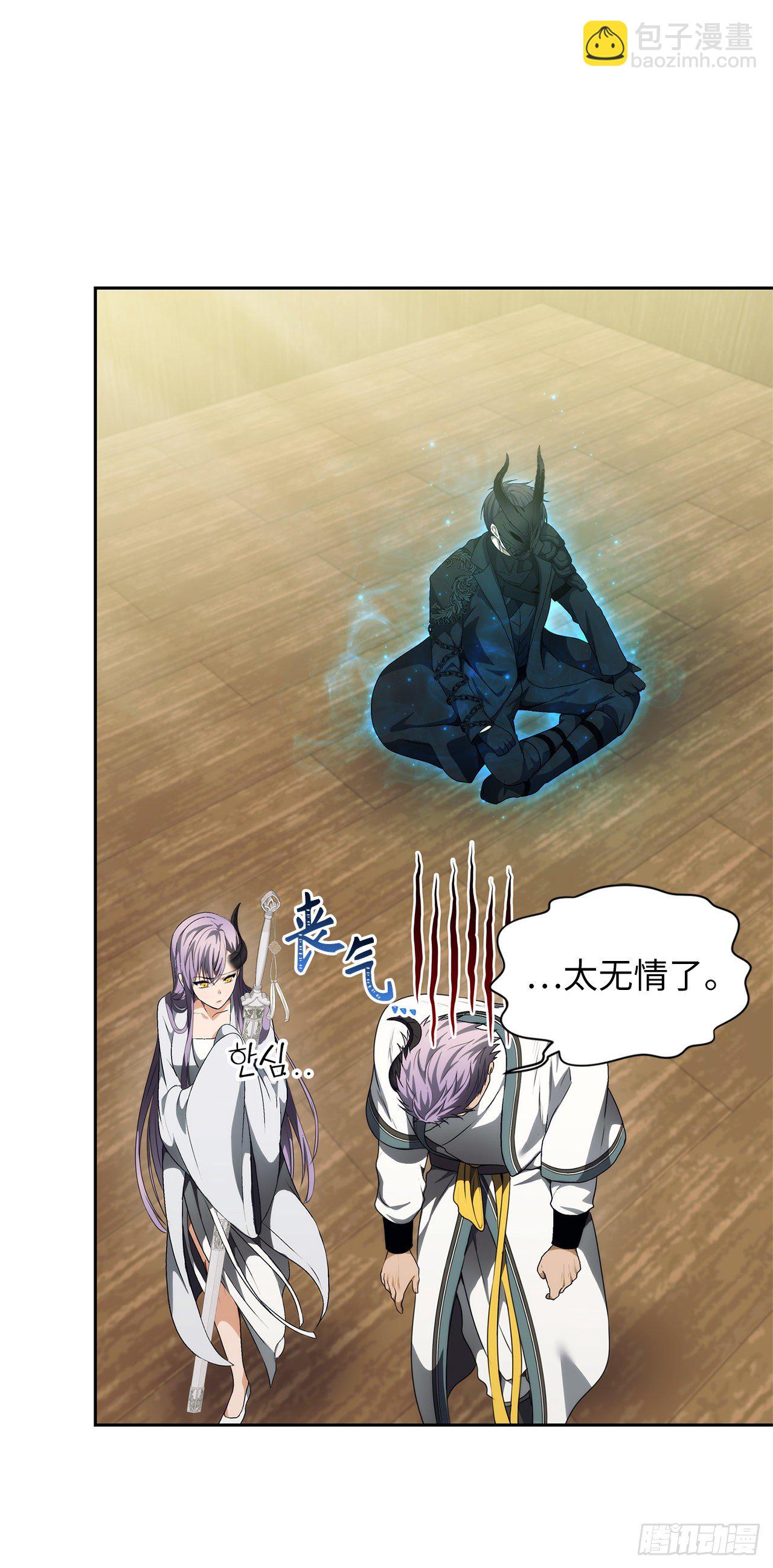 重生歸來的戰士 - 72.鳳凰的繼承人(1/2) - 6