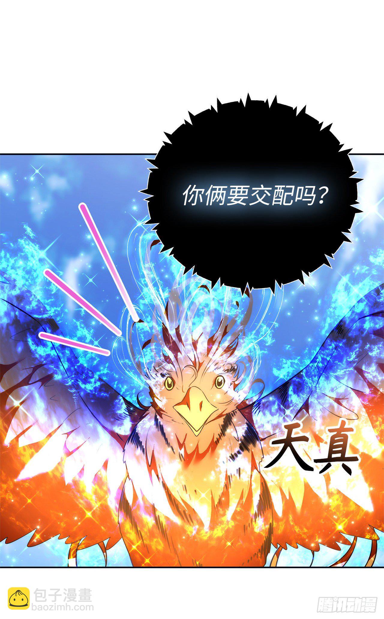 重生歸來的戰士 - 74.挑戰路上的良師益友(1/2) - 3