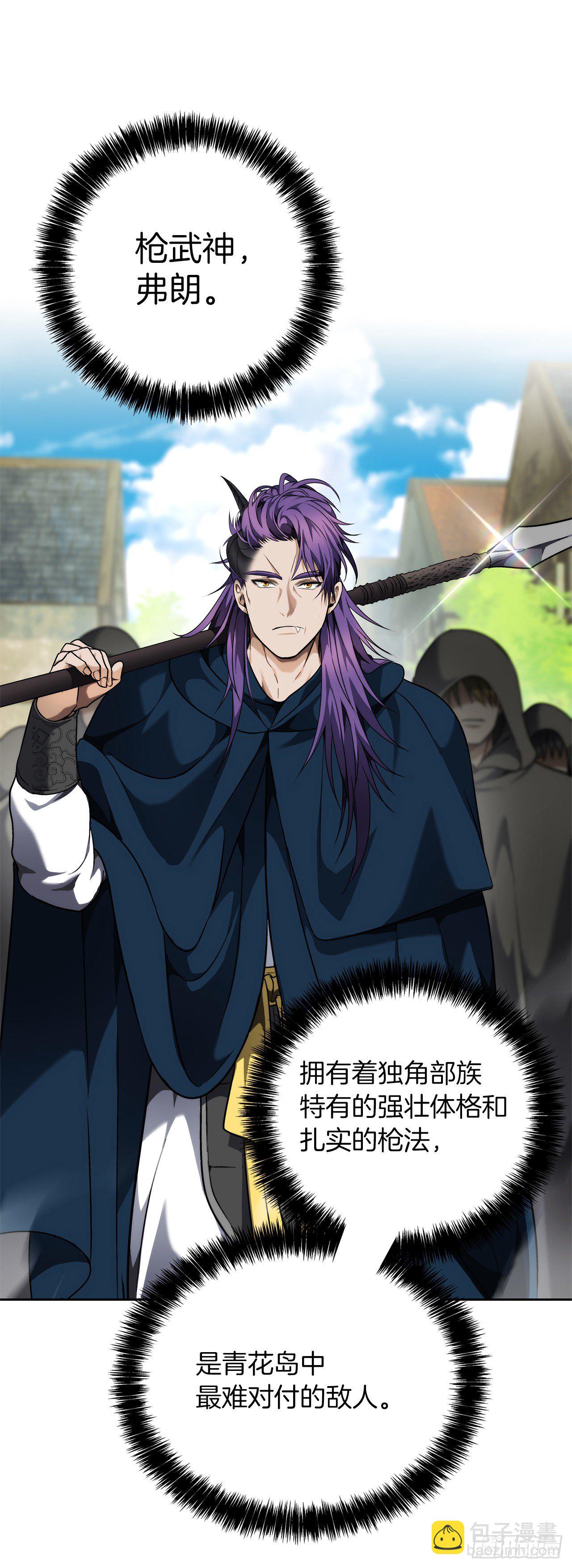 重生歸來的戰士 - 74.挑戰路上的良師益友(1/2) - 5