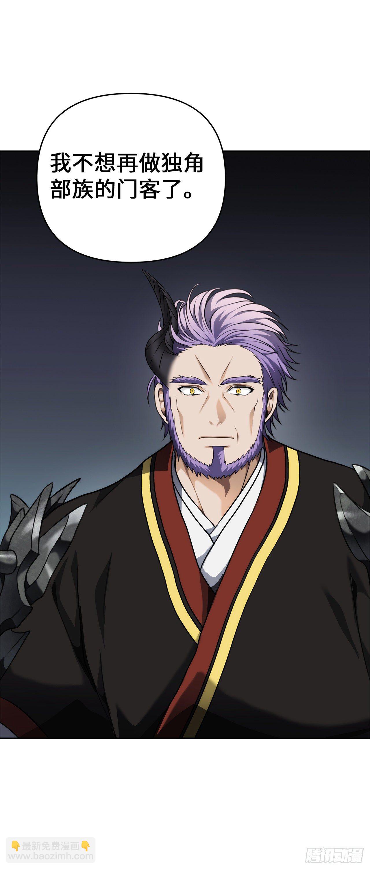 重生歸來的戰士 - 74.挑戰路上的良師益友(1/2) - 6