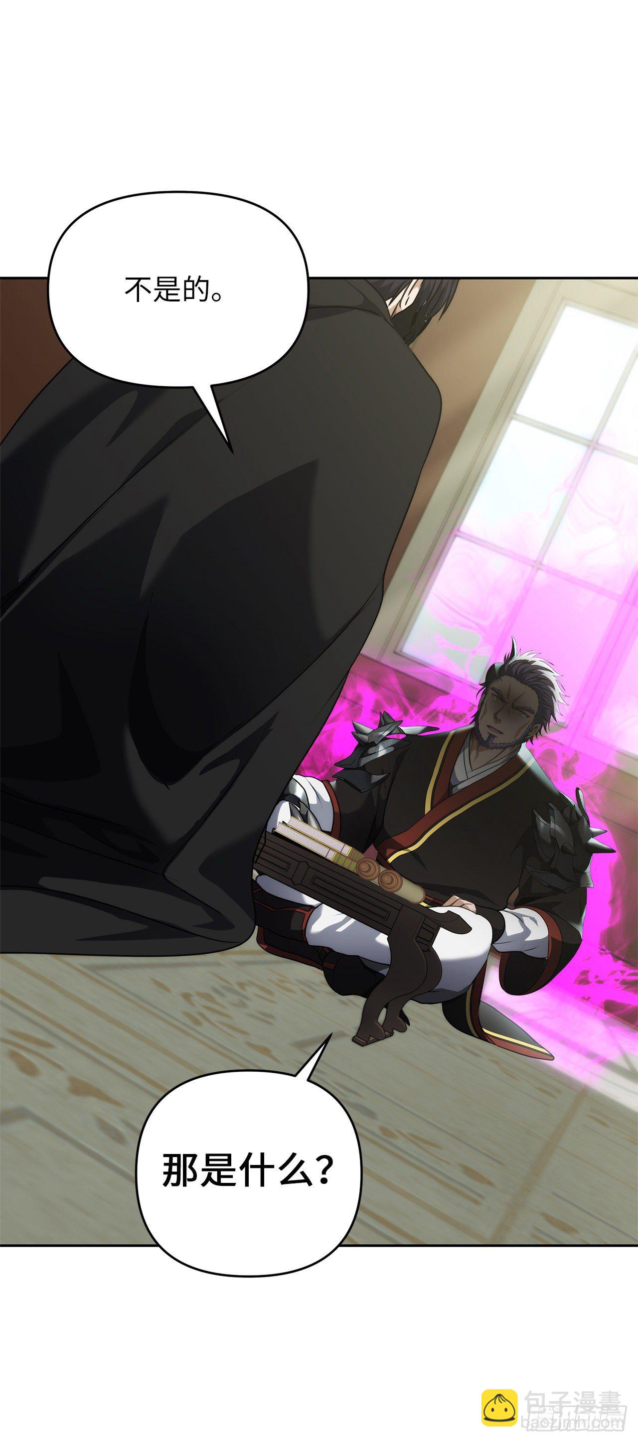 重生歸來的戰士 - 74.挑戰路上的良師益友(1/2) - 1