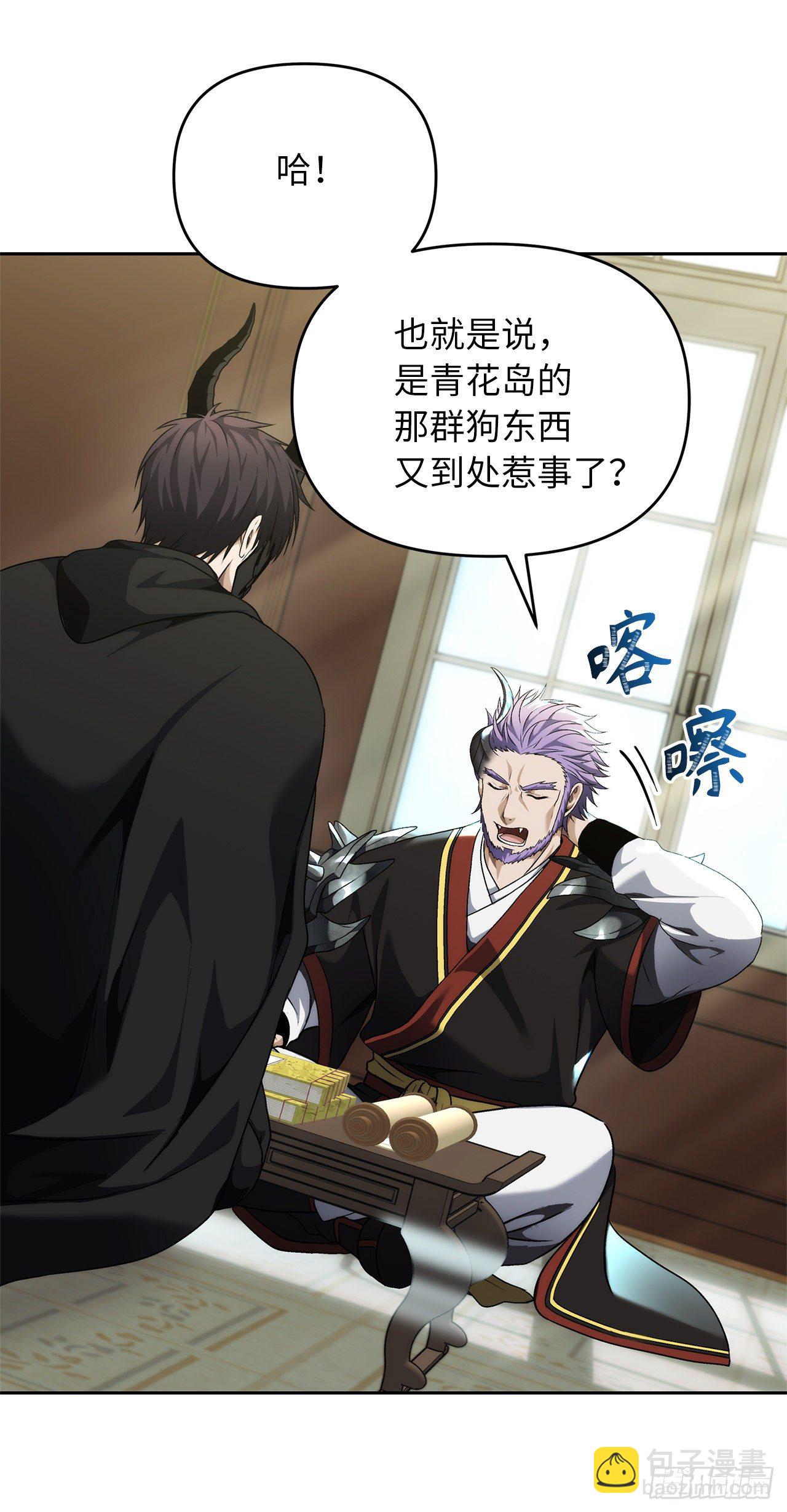 重生歸來的戰士 - 74.挑戰路上的良師益友(1/2) - 5