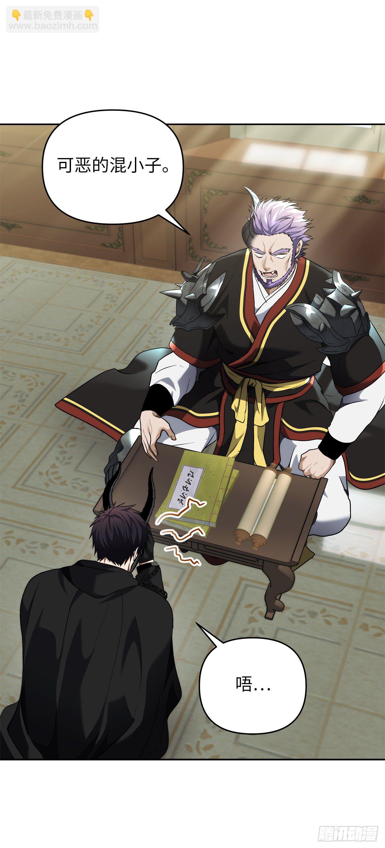 重生歸來的戰士 - 74.挑戰路上的良師益友(1/2) - 8