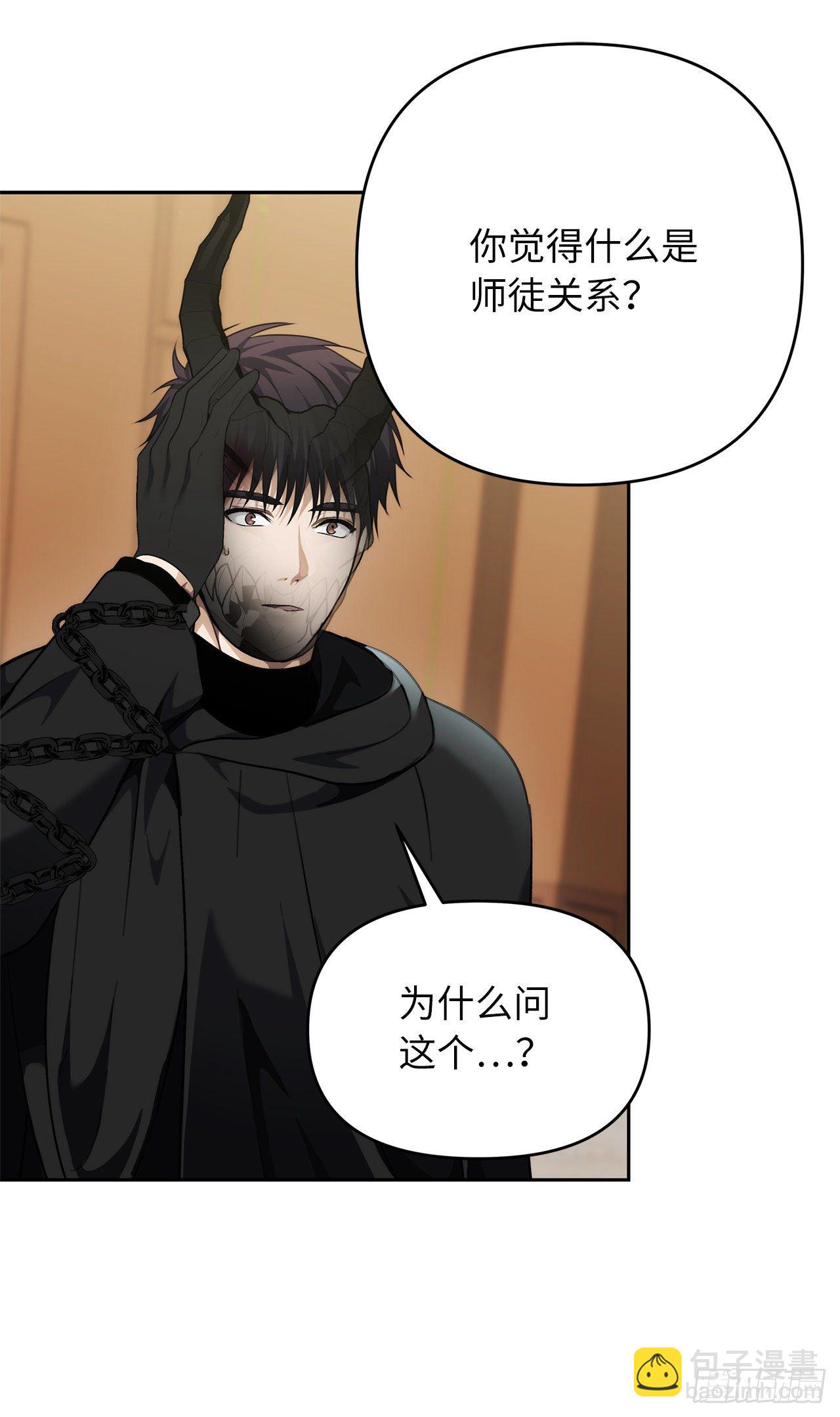 重生歸來的戰士 - 74.挑戰路上的良師益友(1/2) - 1