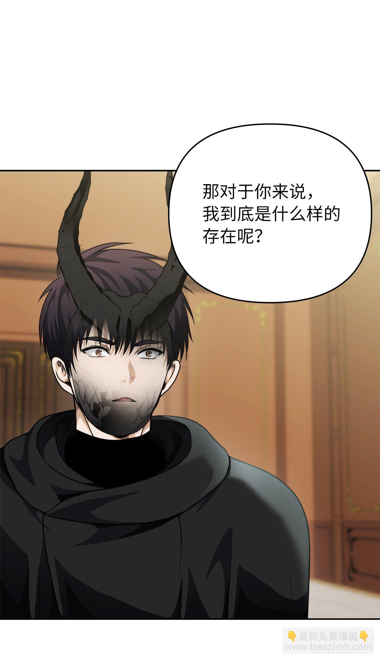 重生歸來的戰士 - 74.挑戰路上的良師益友(1/2) - 7