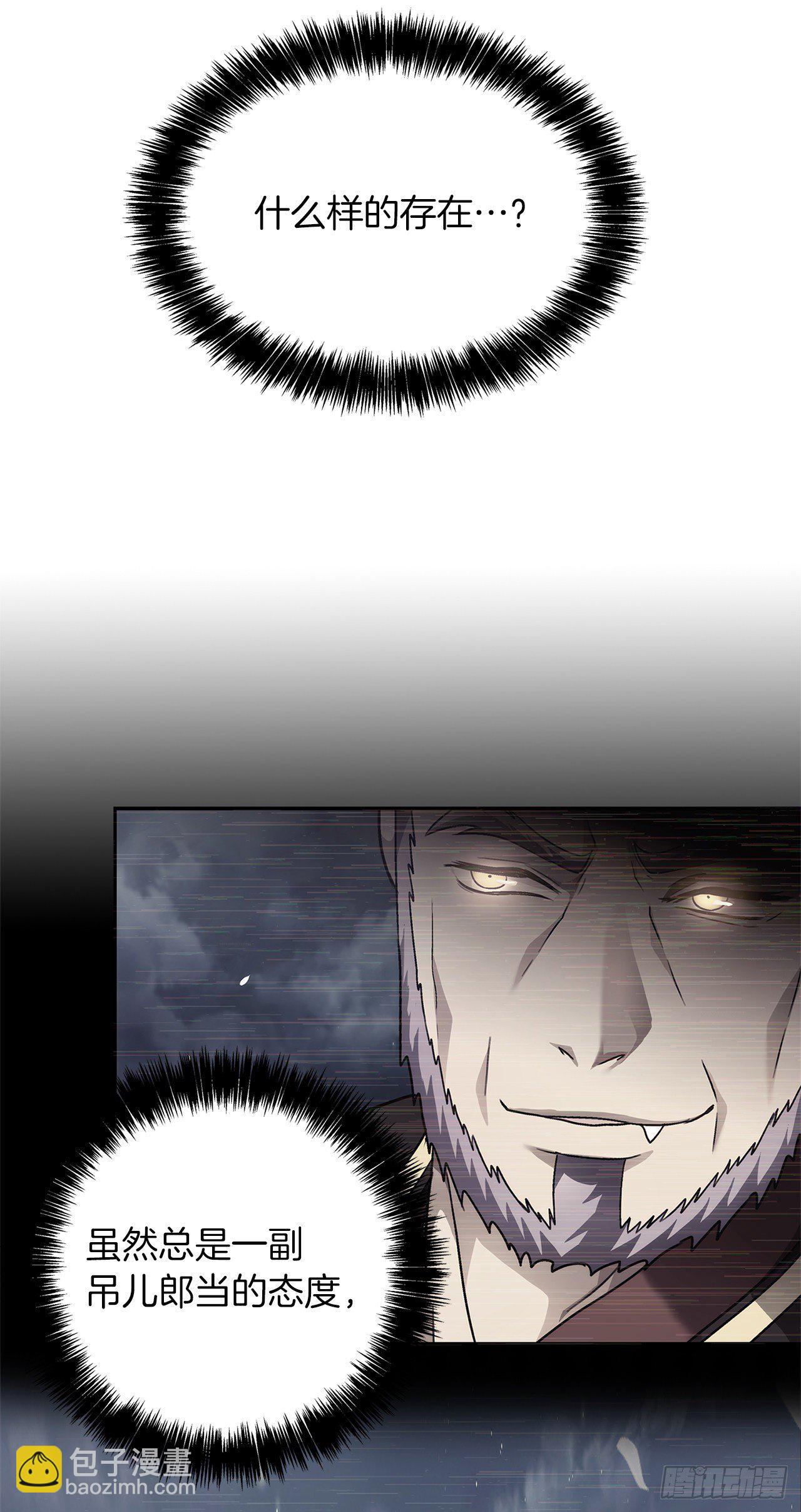 重生歸來的戰士 - 74.挑戰路上的良師益友(1/2) - 8