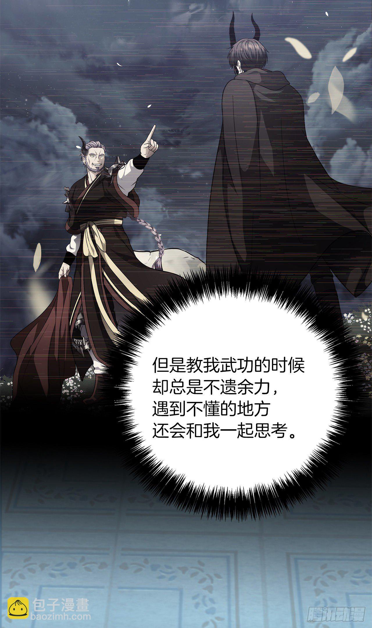 重生歸來的戰士 - 74.挑戰路上的良師益友(1/2) - 1