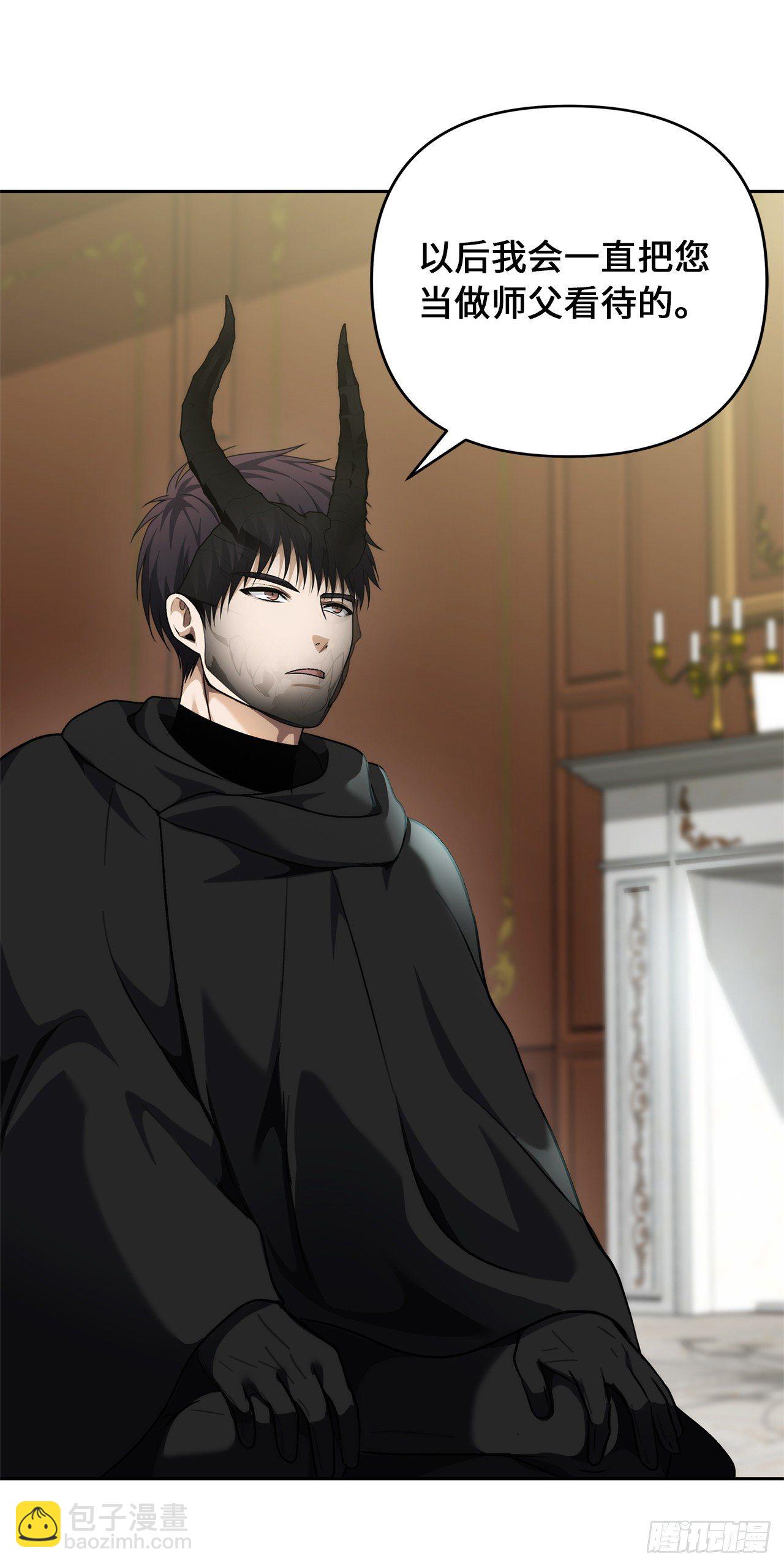 重生歸來的戰士 - 74.挑戰路上的良師益友(2/2) - 1