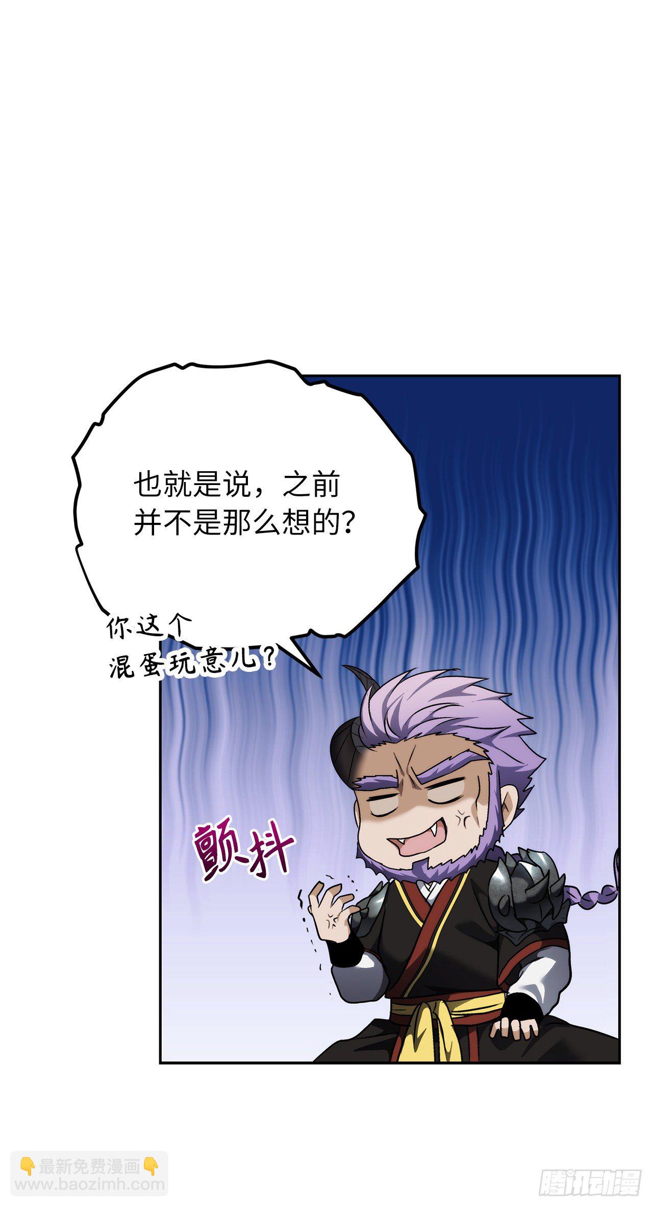 重生歸來的戰士 - 74.挑戰路上的良師益友(2/2) - 3