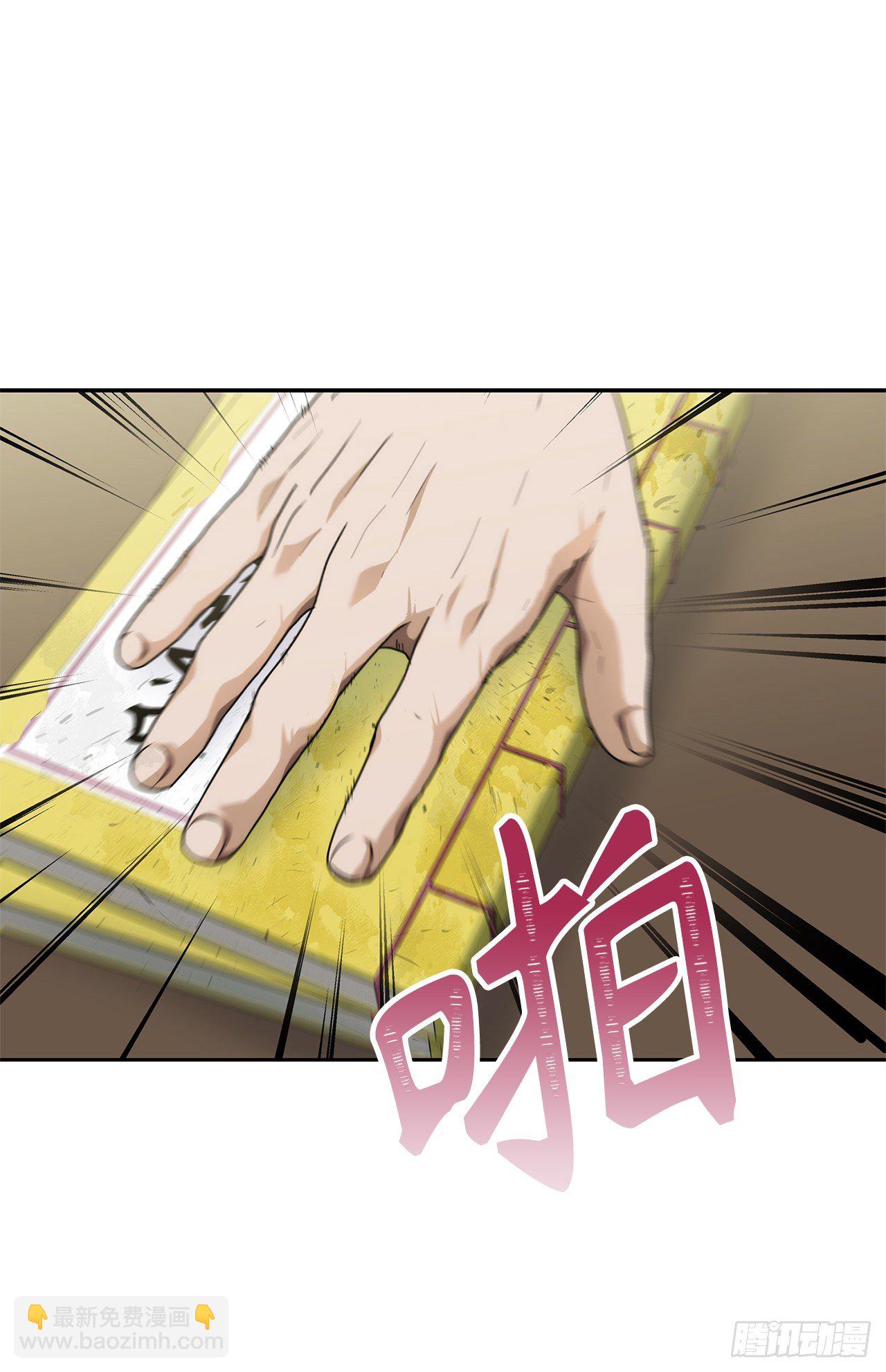 重生歸來的戰士 - 74.挑戰路上的良師益友(2/2) - 4