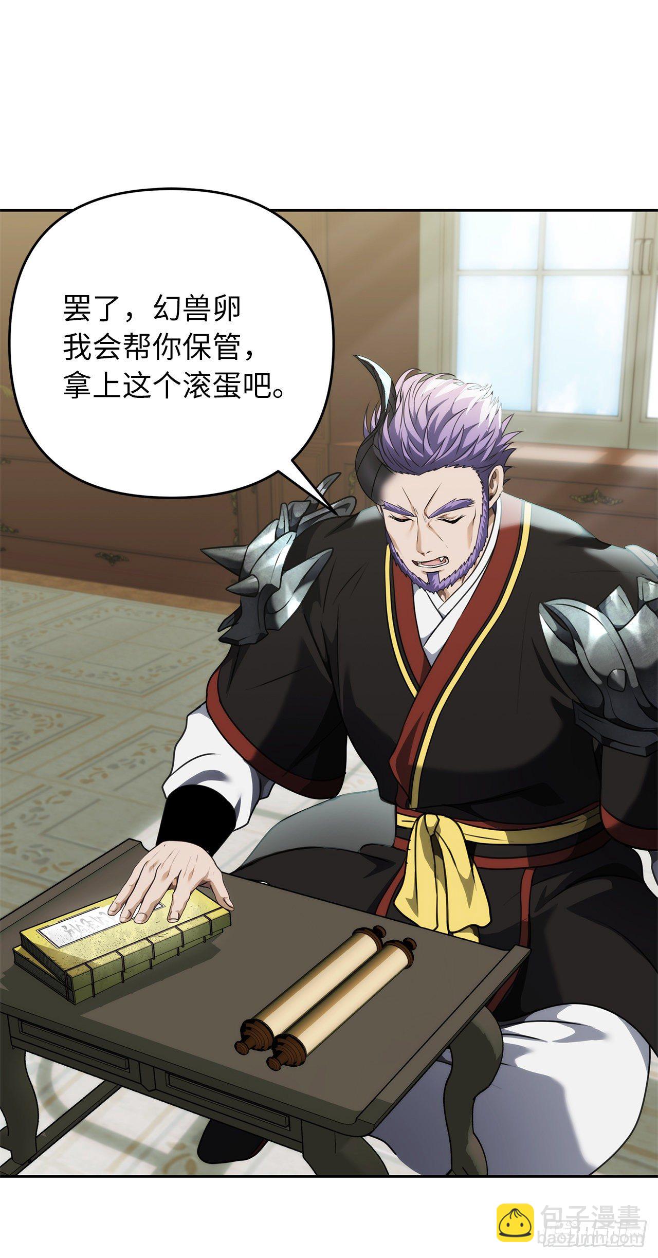 重生歸來的戰士 - 74.挑戰路上的良師益友(2/2) - 5