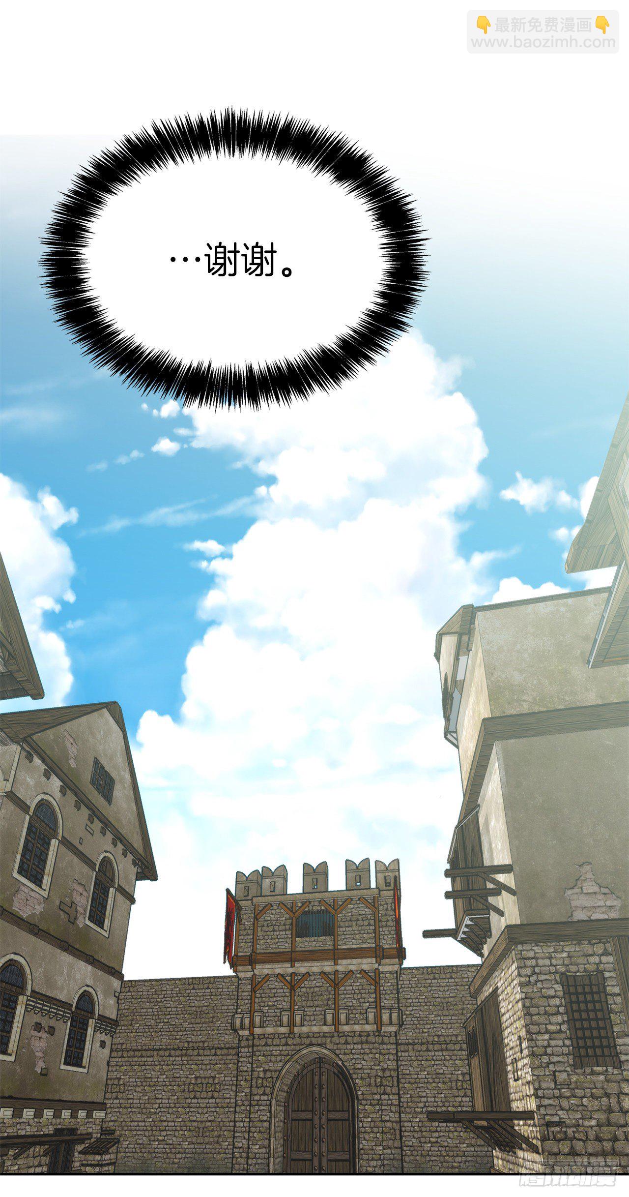 重生歸來的戰士 - 74.挑戰路上的良師益友(2/2) - 3