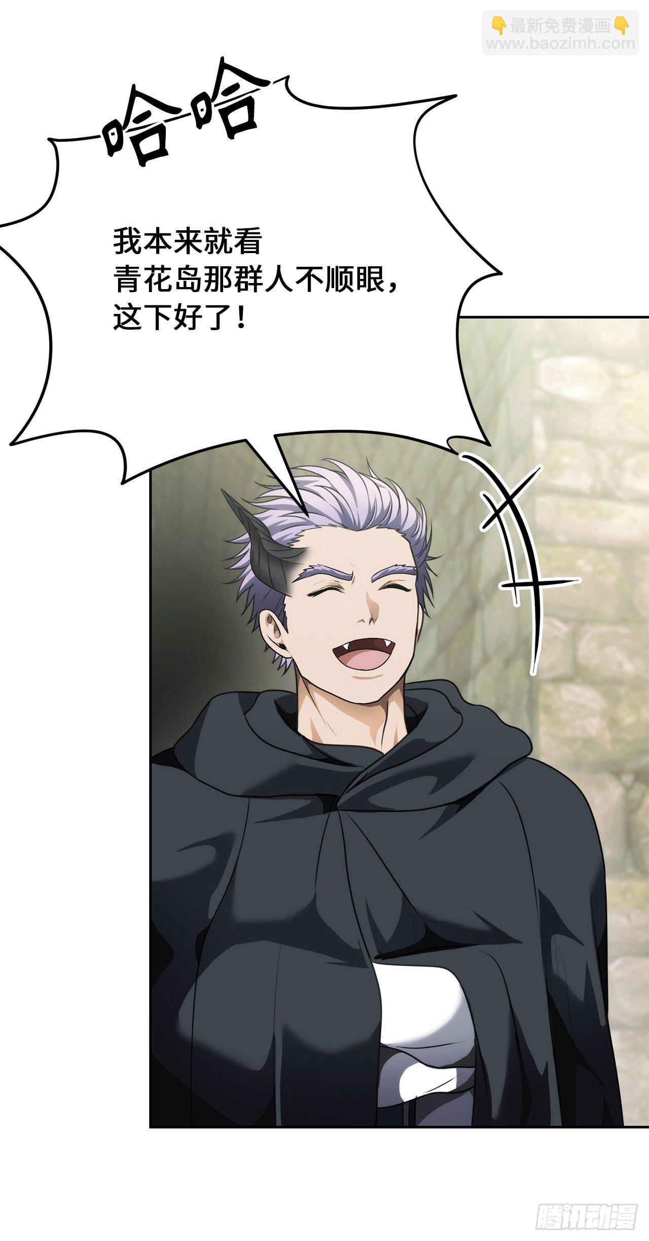 重生歸來的戰士 - 74.挑戰路上的良師益友(2/2) - 4