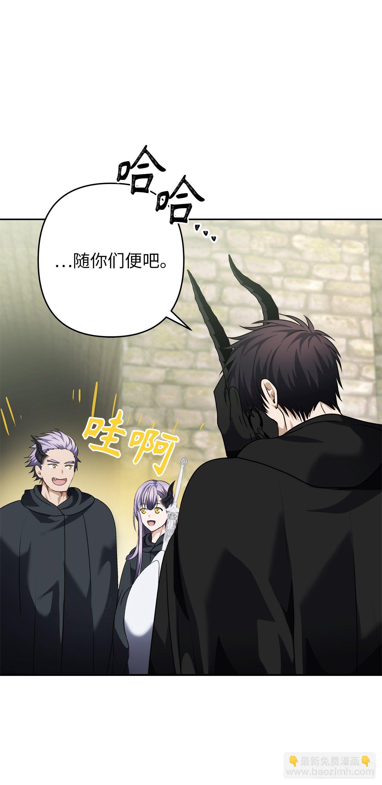 重生歸來的戰士 - 74.挑戰路上的良師益友(2/2) - 5