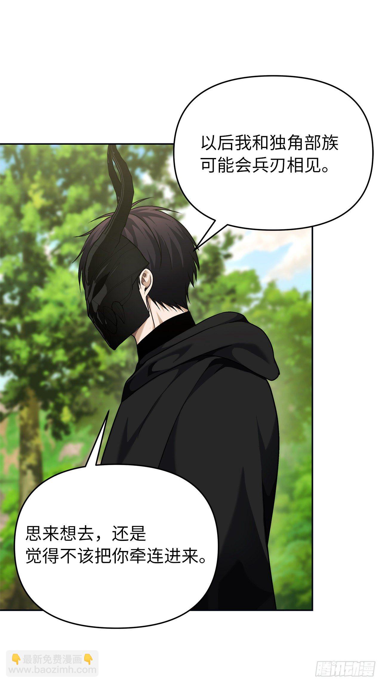 重生歸來的戰士 - 74.挑戰路上的良師益友(1/2) - 7