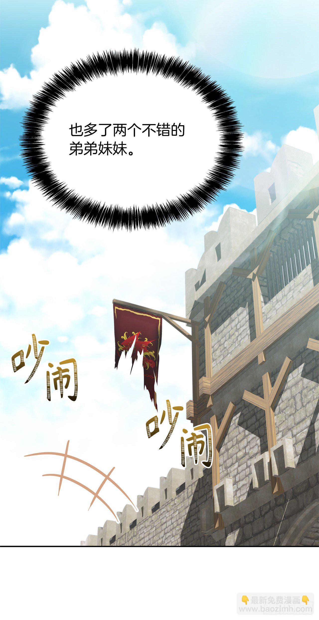 重生歸來的戰士 - 74.挑戰路上的良師益友(2/2) - 2