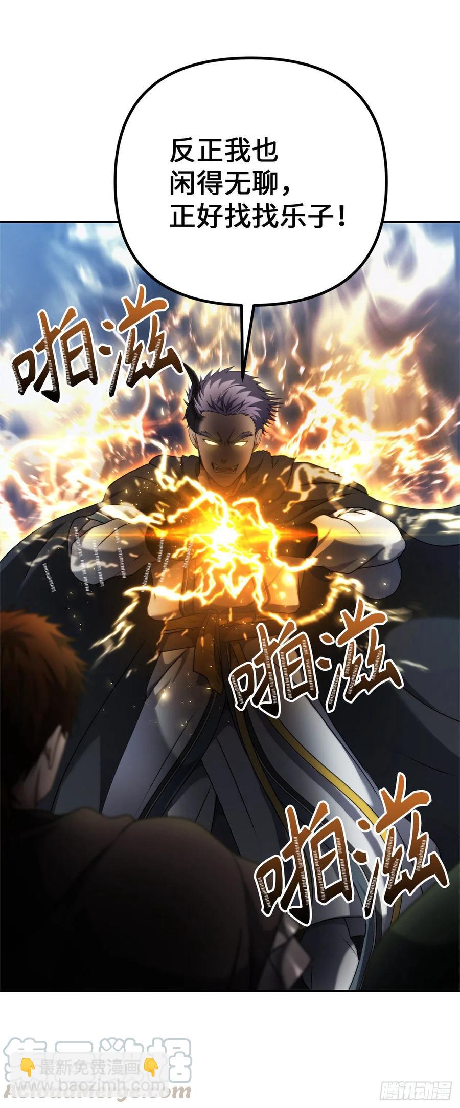 重生歸來的戰士 - 76.低層區間的攪弄者(1/2) - 2