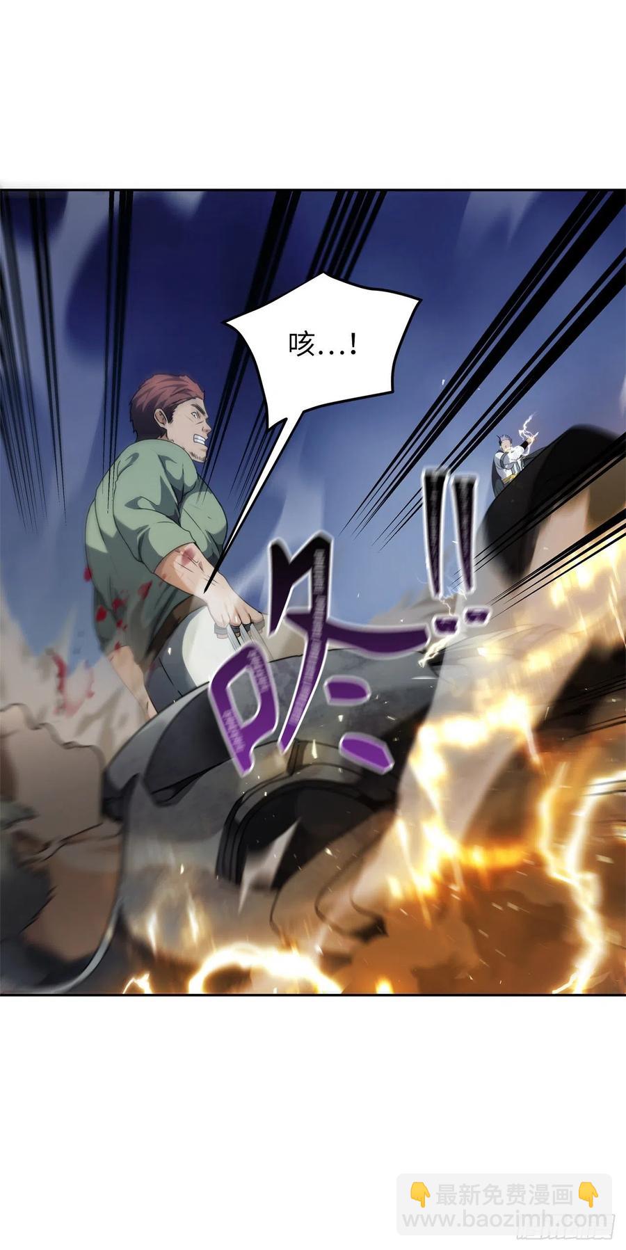 重生歸來的戰士 - 76.低層區間的攪弄者(1/2) - 3