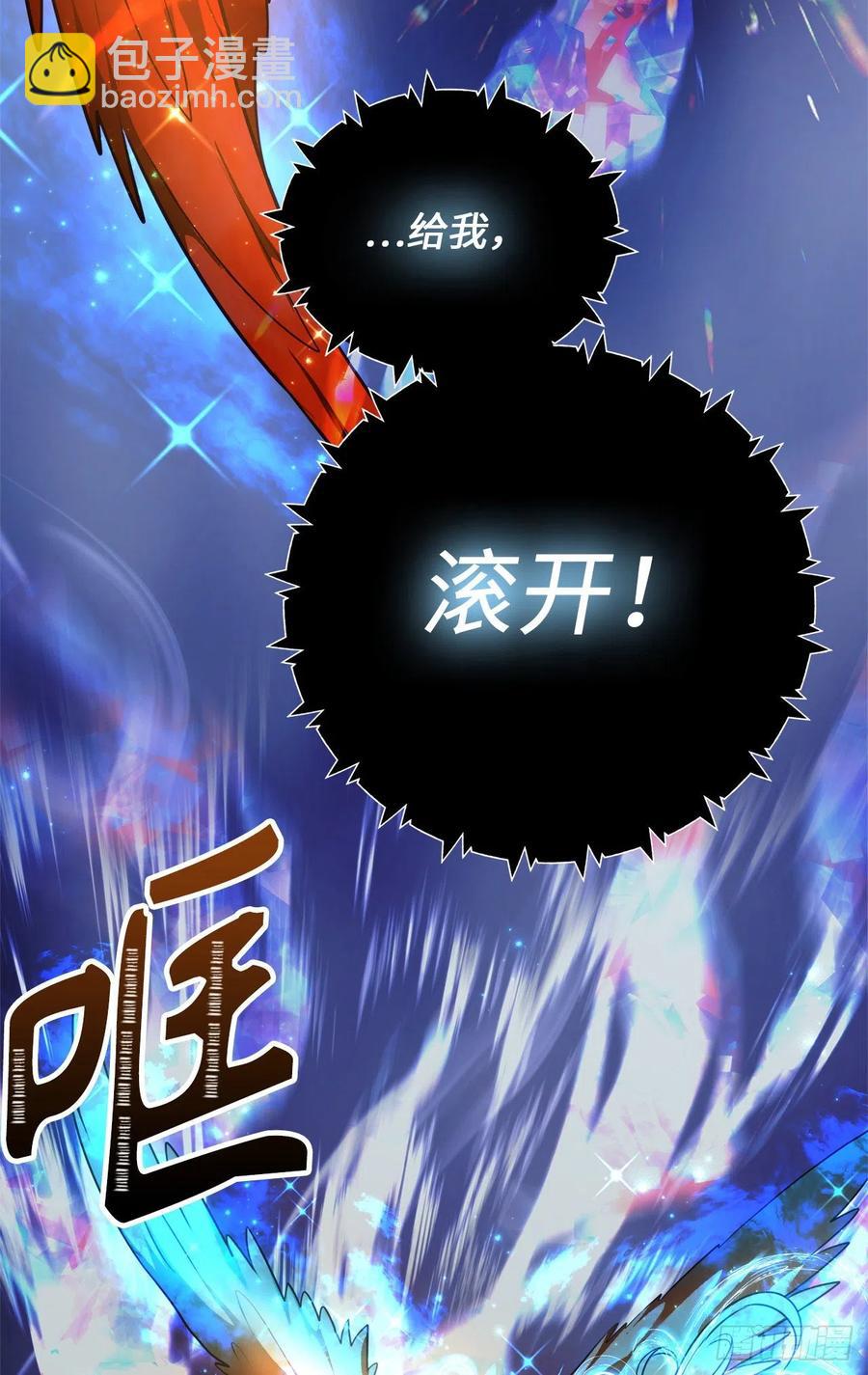 重生歸來的戰士 - 76.低層區間的攪弄者(1/2) - 5