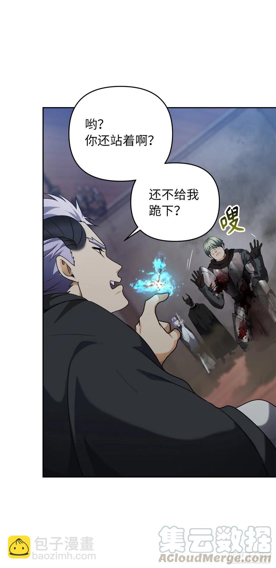 重生歸來的戰士 - 76.低層區間的攪弄者(1/2) - 2