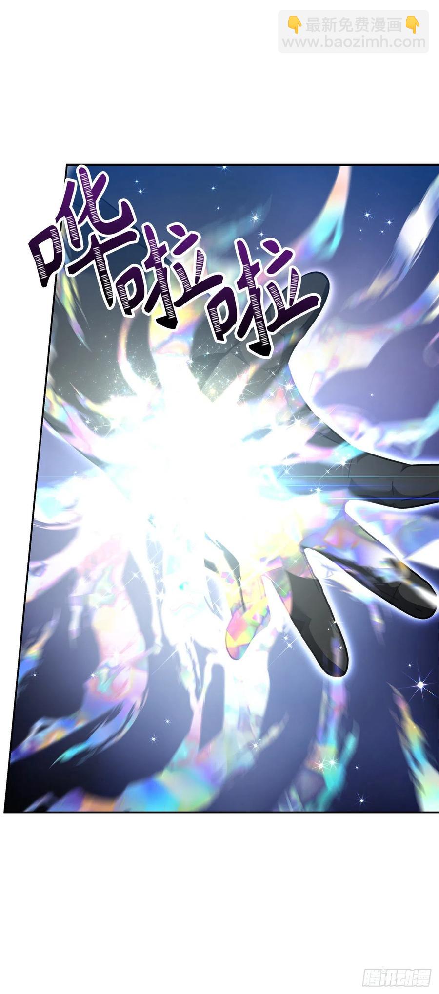 76.低层区间的搅弄者(1/2)-第82话