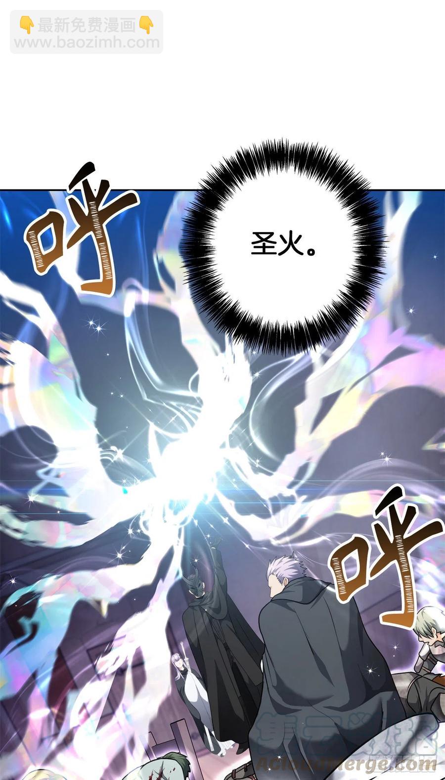 重生歸來的戰士 - 76.低層區間的攪弄者(1/2) - 5