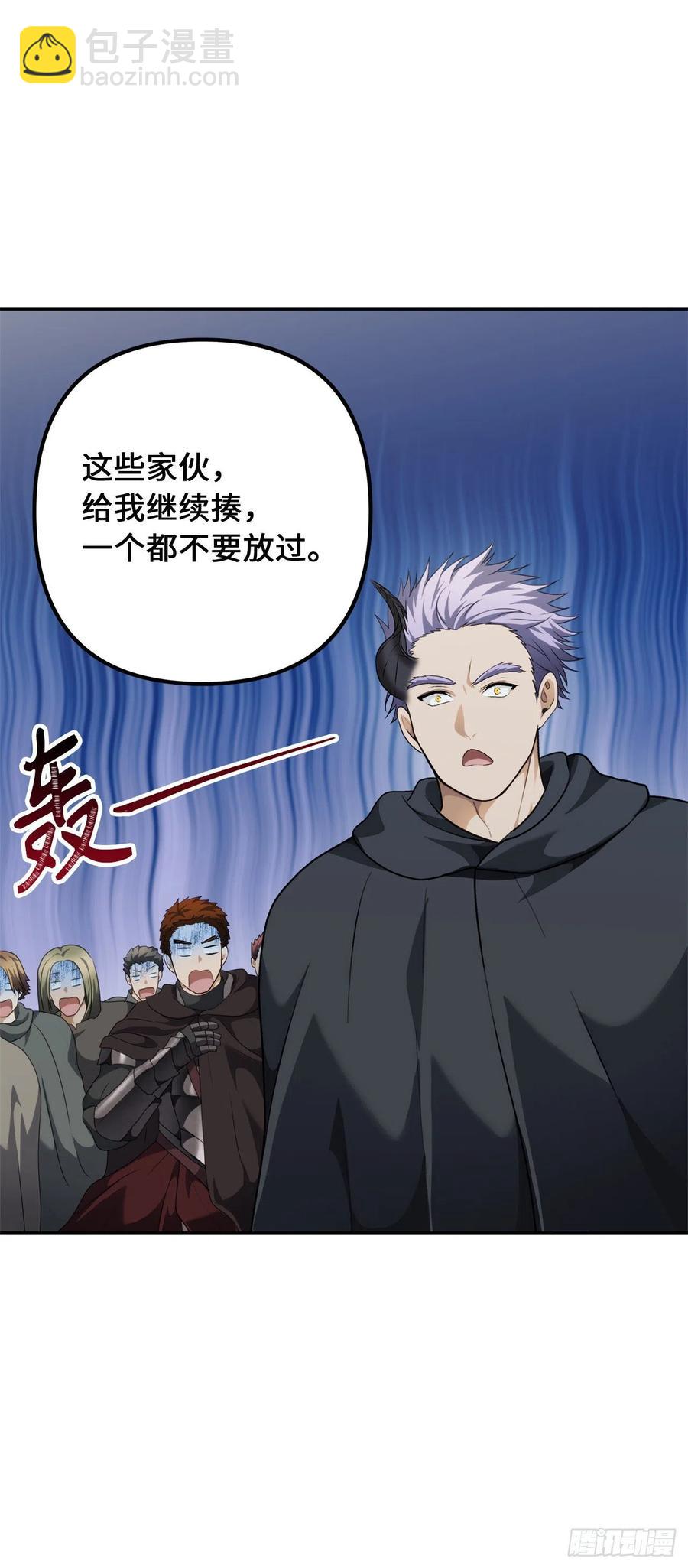 重生歸來的戰士 - 76.低層區間的攪弄者(1/2) - 1