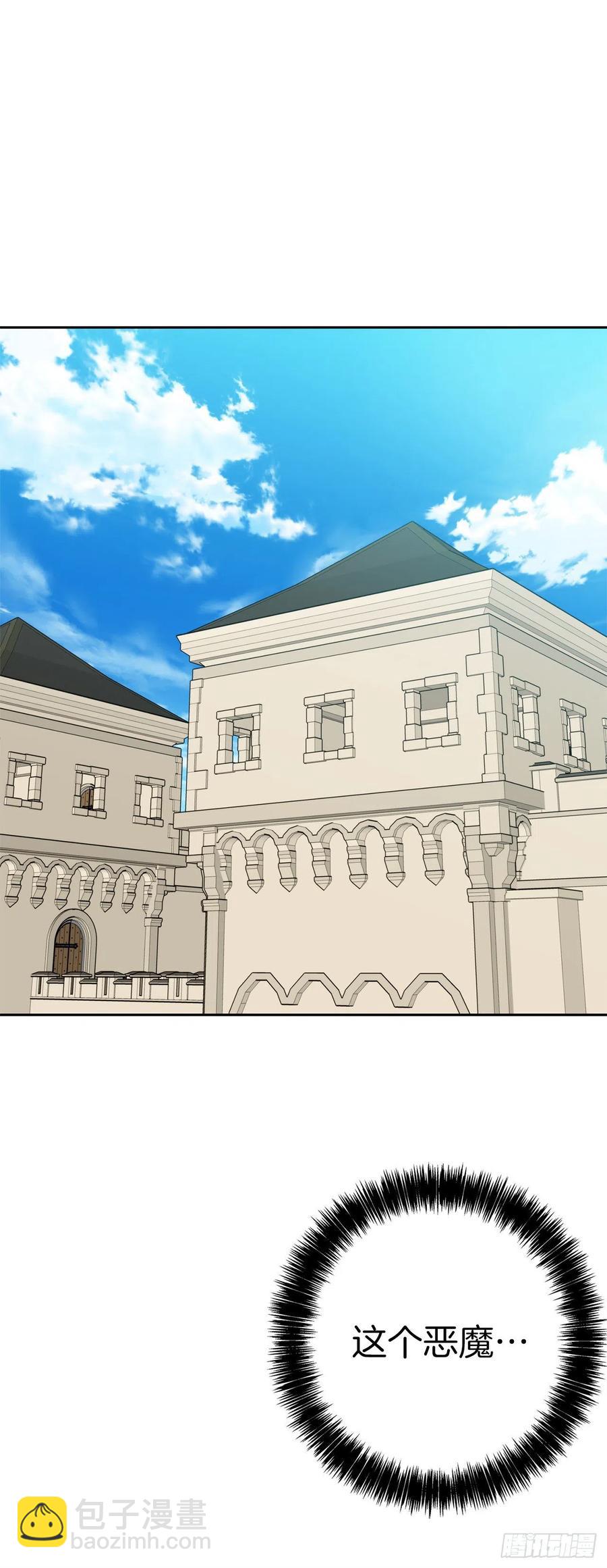 76.低层区间的搅弄者(1/2)-第82话