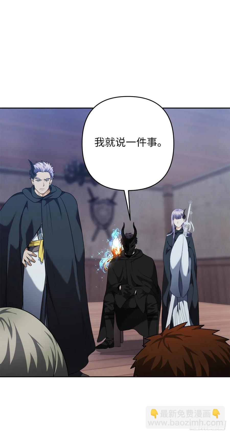 76.低层区间的搅弄者(1/2)-第82话