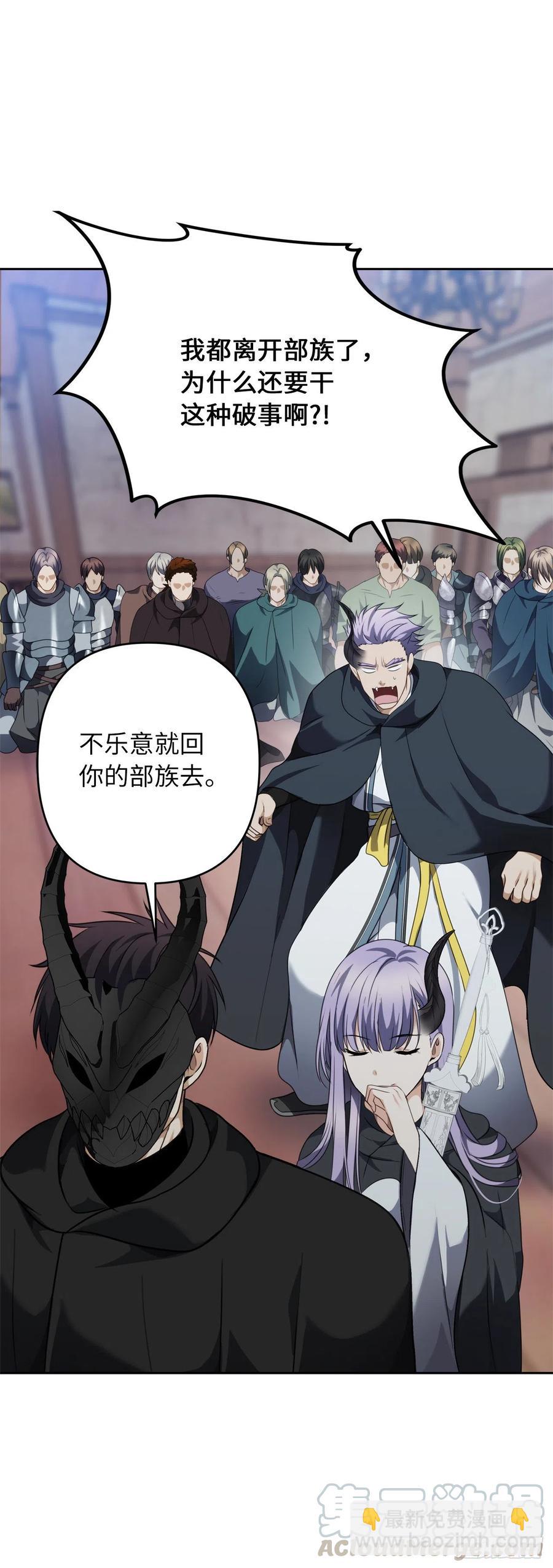 重生歸來的戰士 - 76.低層區間的攪弄者(1/2) - 1