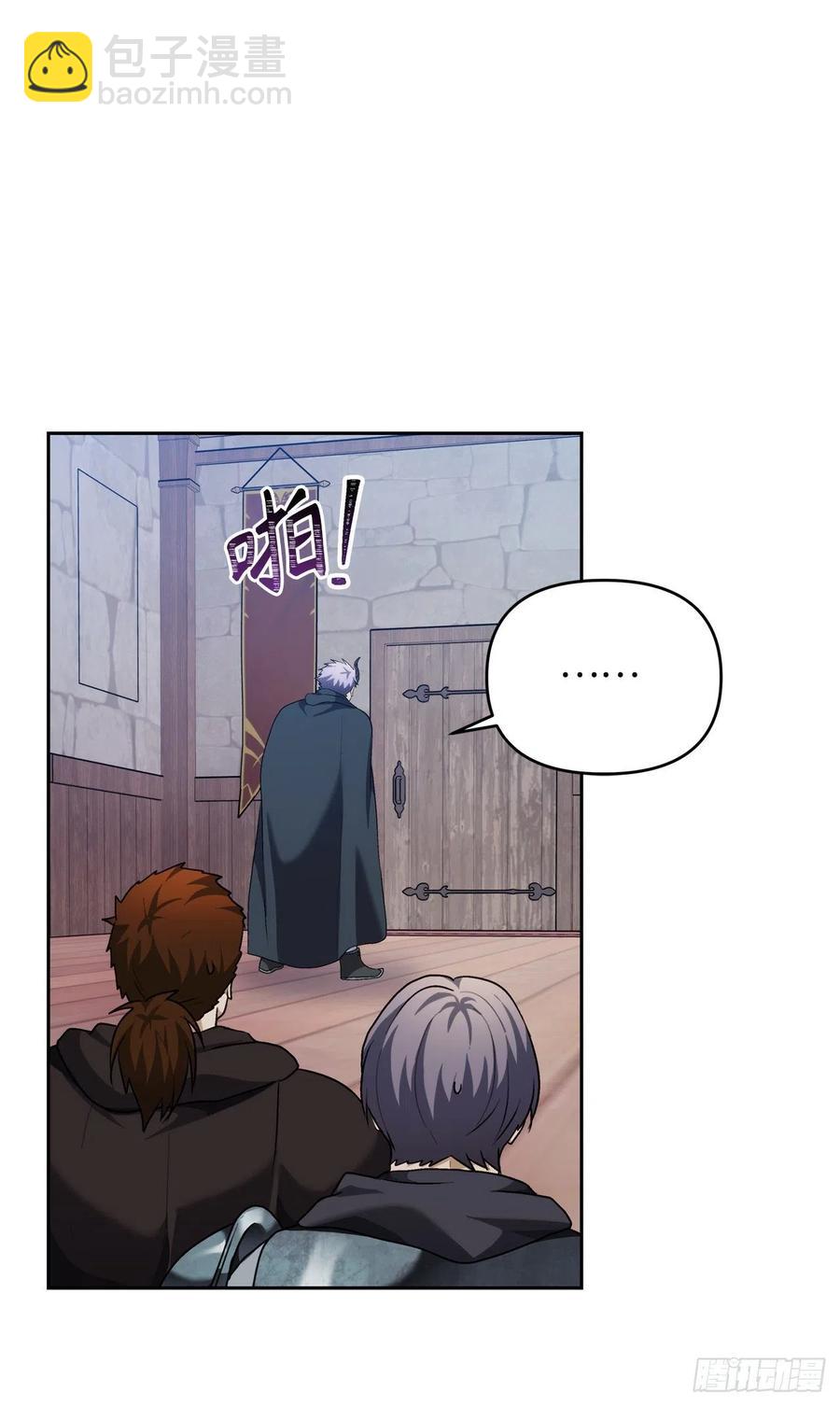 重生歸來的戰士 - 76.低層區間的攪弄者(1/2) - 2