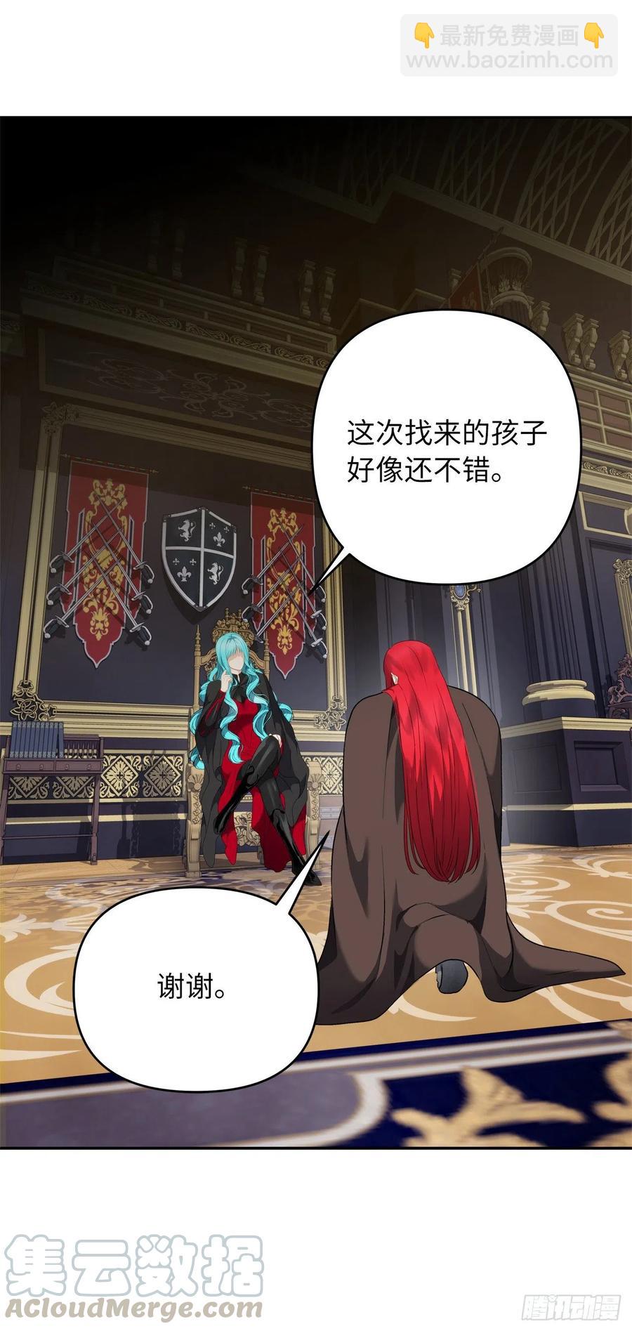 重生歸來的戰士 - 76.低層區間的攪弄者(2/2) - 3