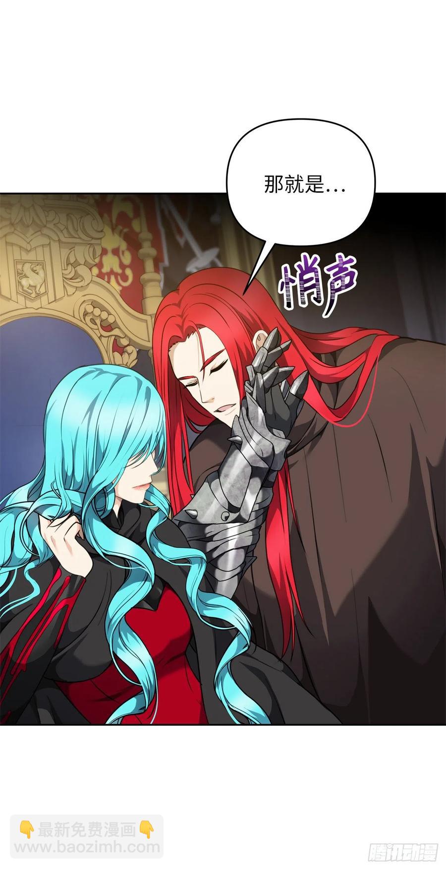 重生歸來的戰士 - 76.低層區間的攪弄者(2/2) - 4