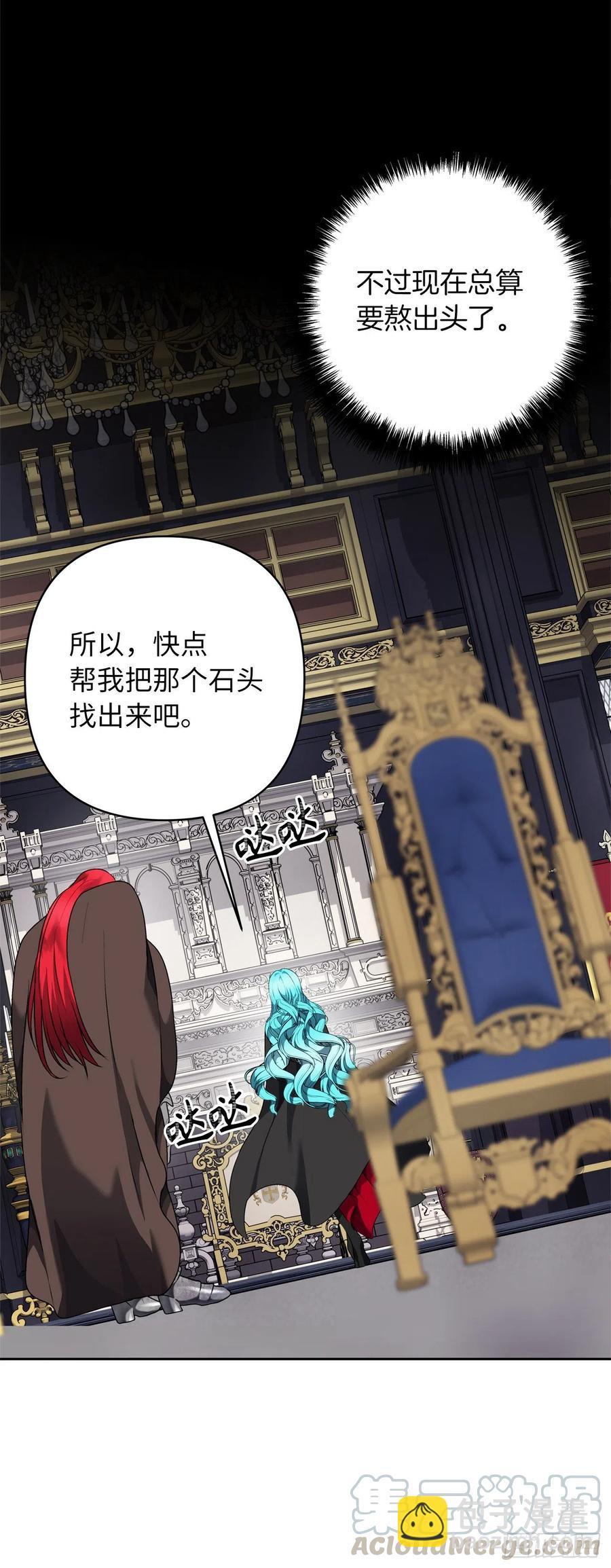 重生歸來的戰士 - 76.低層區間的攪弄者(2/2) - 3