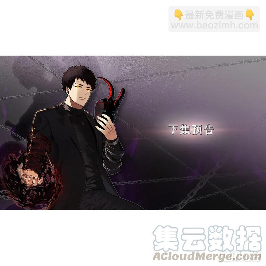 重生歸來的戰士 - 76.低層區間的攪弄者(2/2) - 6