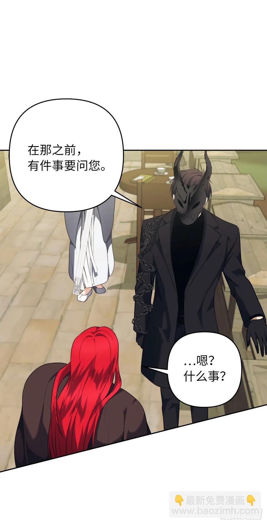 重生歸來的戰士 - 76.低層區間的攪弄者(2/2) - 1