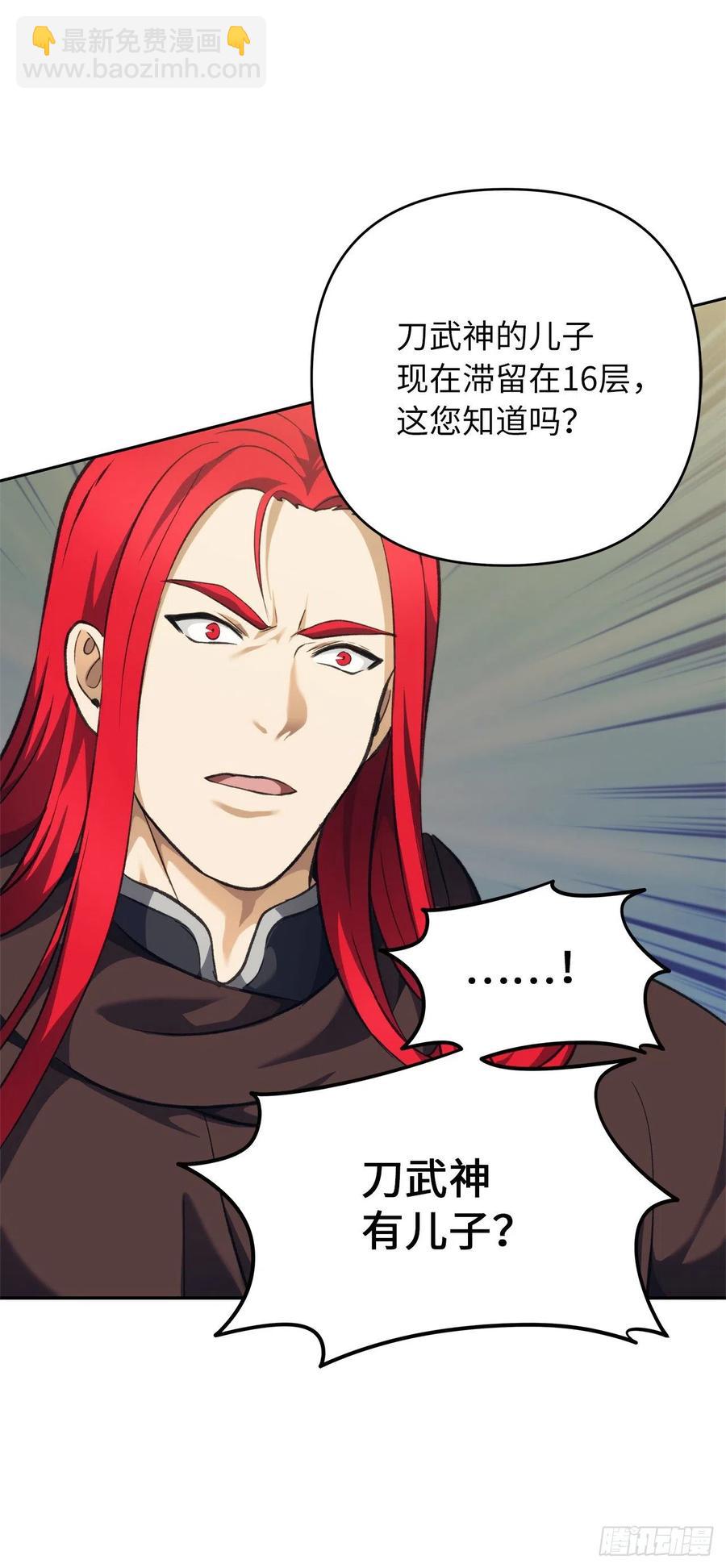 重生歸來的戰士 - 76.低層區間的攪弄者(2/2) - 2