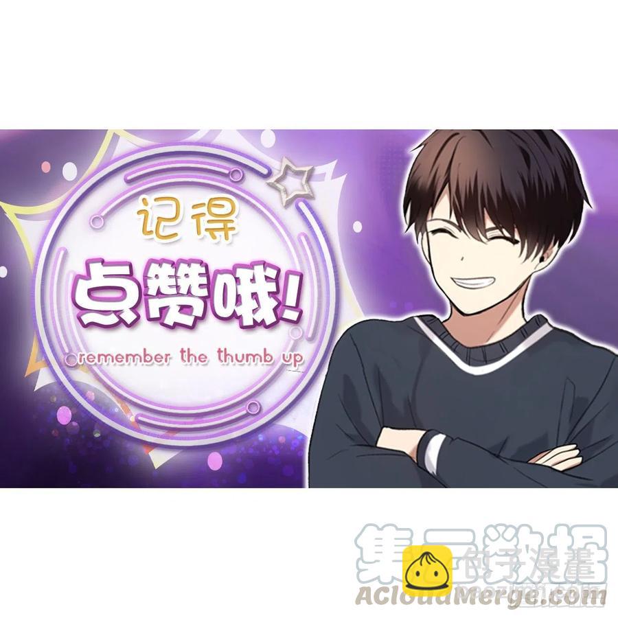 重生歸來的戰士 - 76.低層區間的攪弄者(2/2) - 3