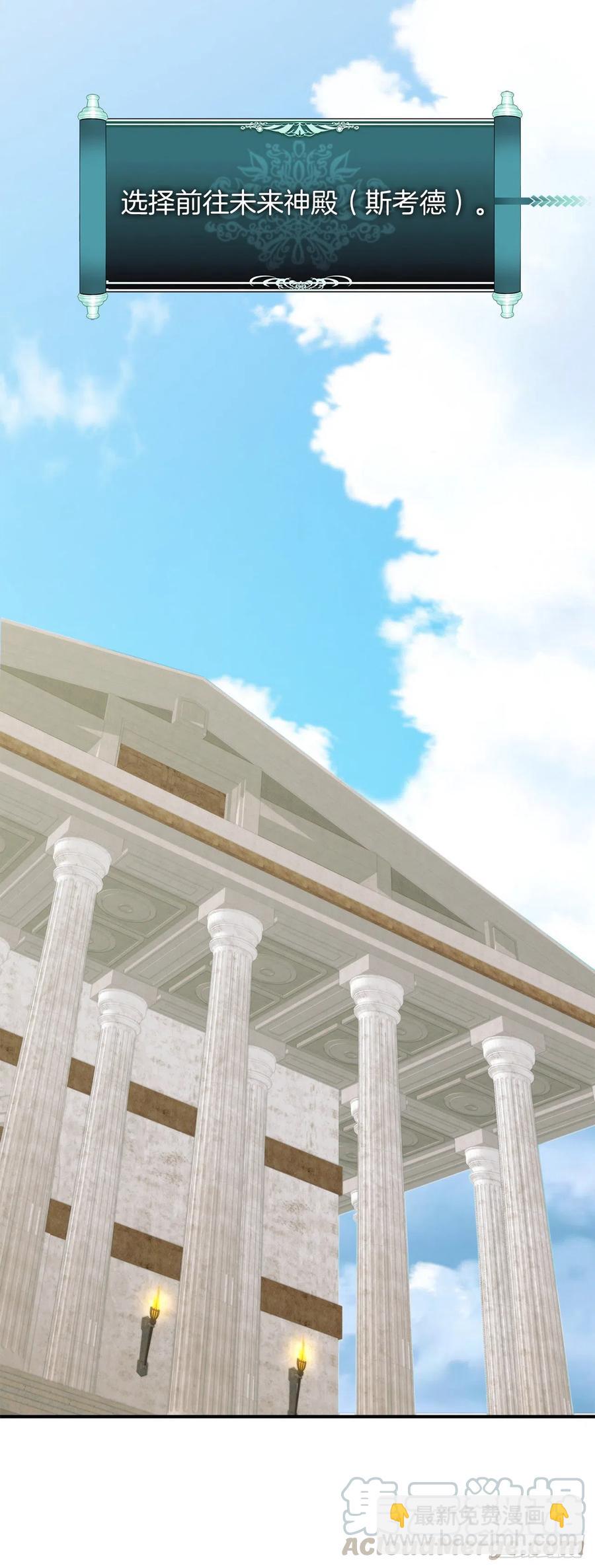 重生歸來的戰士 - 79.重要的籌碼(1/2) - 5