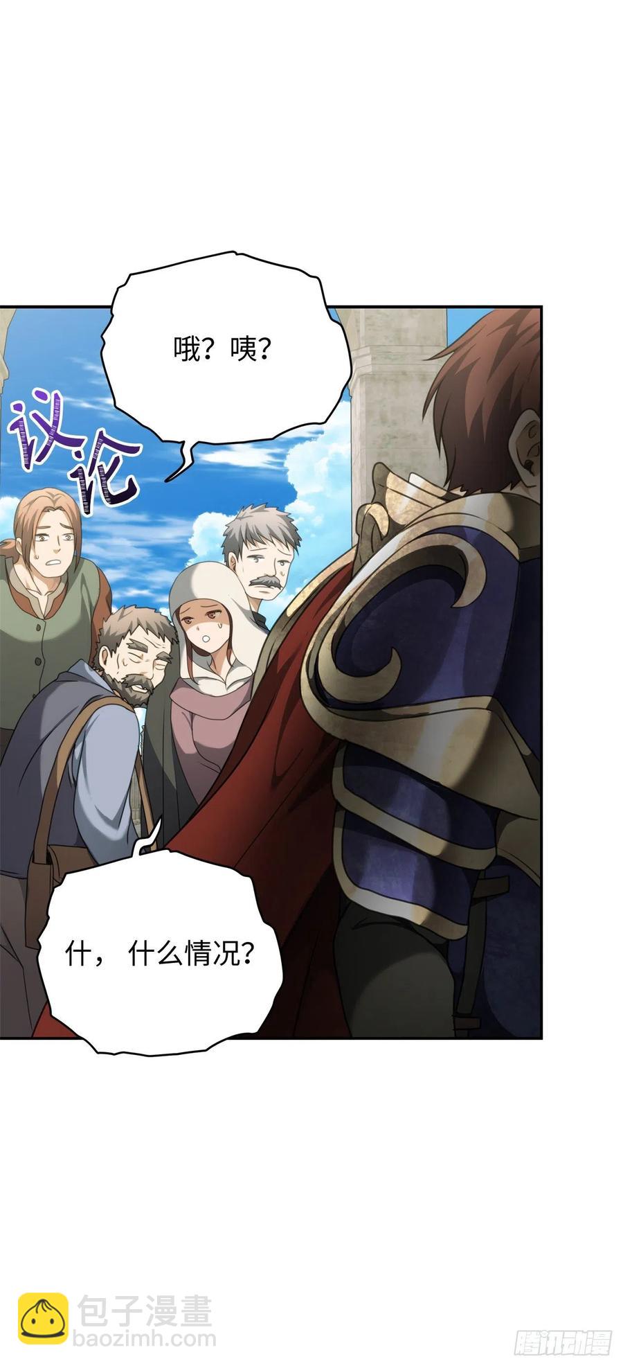 重生歸來的戰士 - 79.重要的籌碼(1/2) - 6