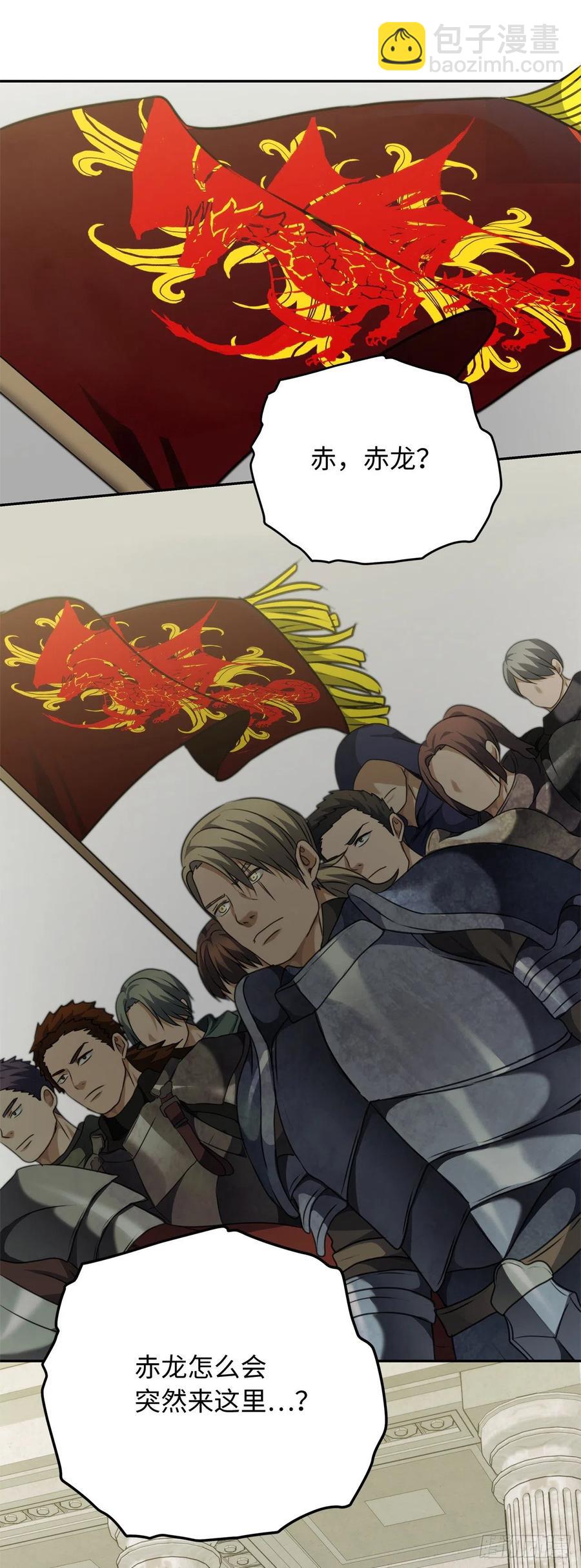 重生歸來的戰士 - 79.重要的籌碼(1/2) - 7